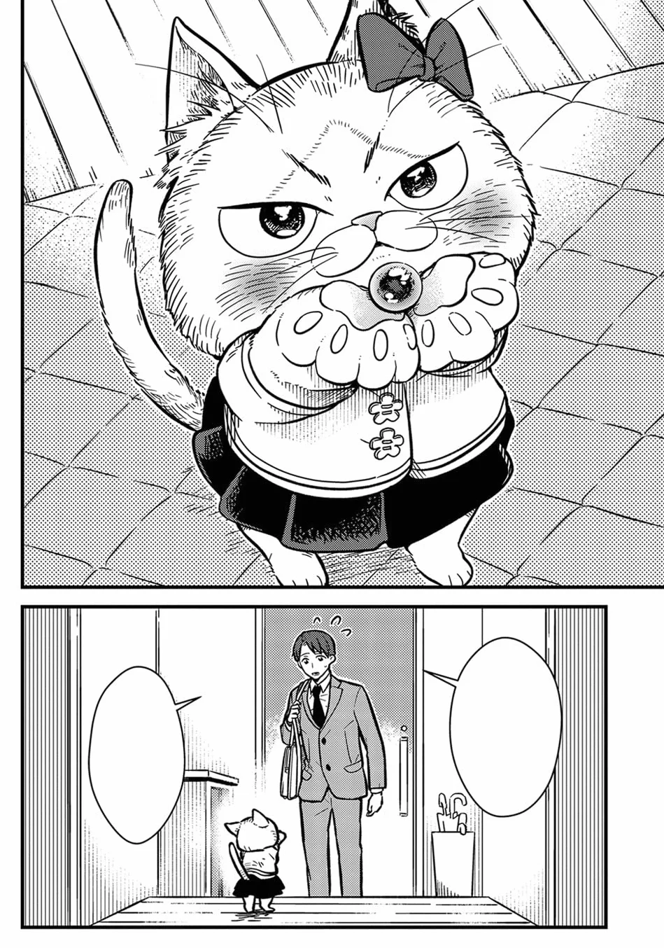 My Sister, The Cat Vol. 1