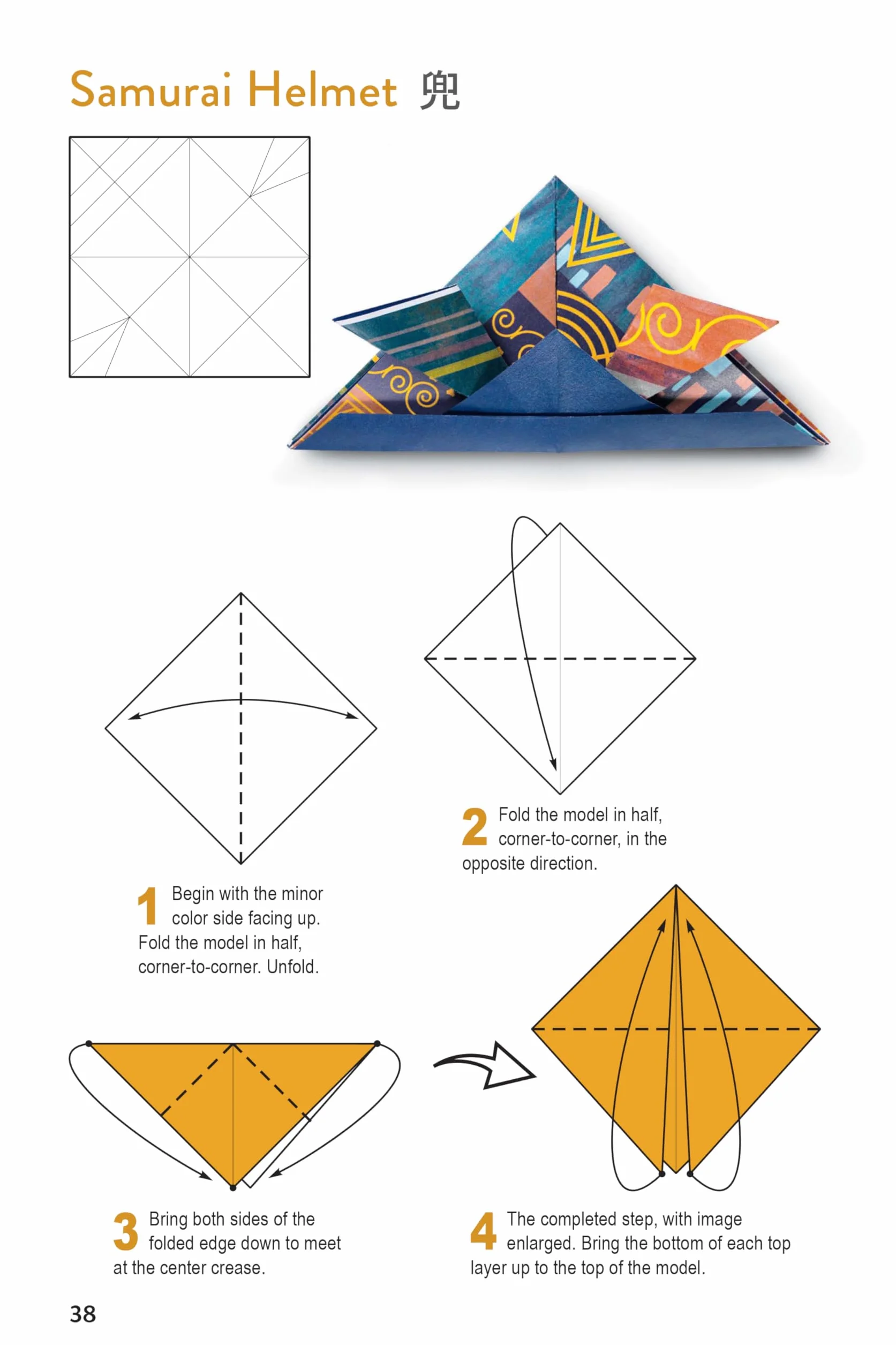 Japanese Origami for Beginners Kit /anglais: 20 Classic Origami Models: Kit with 96-page Origami Book, 72 Origami Papers and Instructional Videos: Great for Kids and Adults!