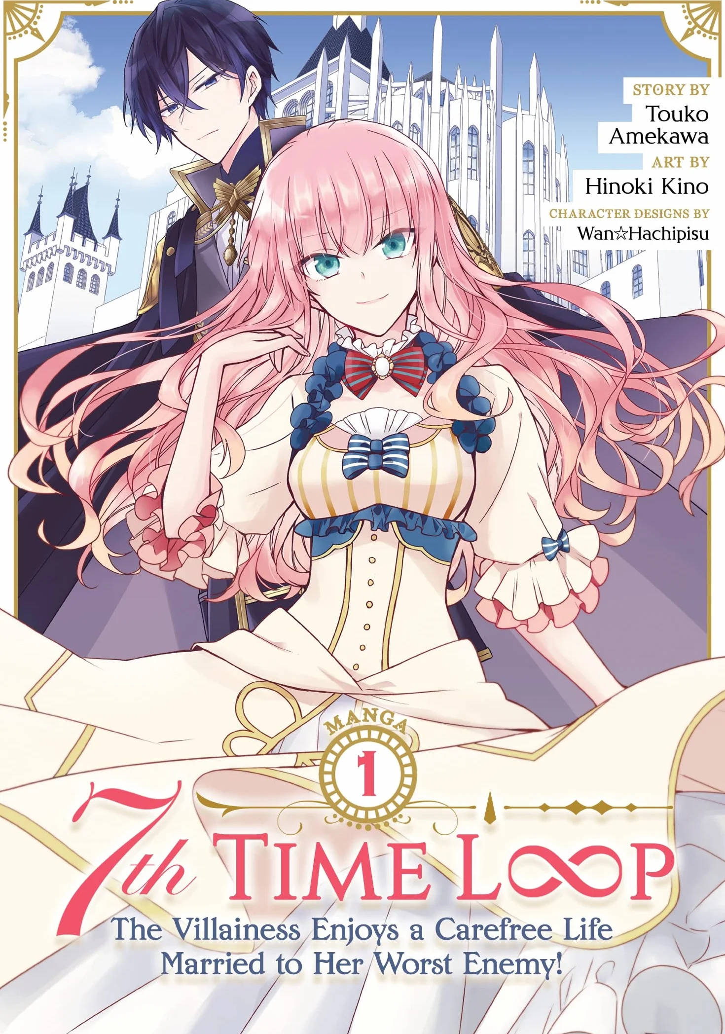 7th Time Loop: The Villainess Enjoys a Carefree Life Married to Her Worst Enemy! (Manga) Vol. 1