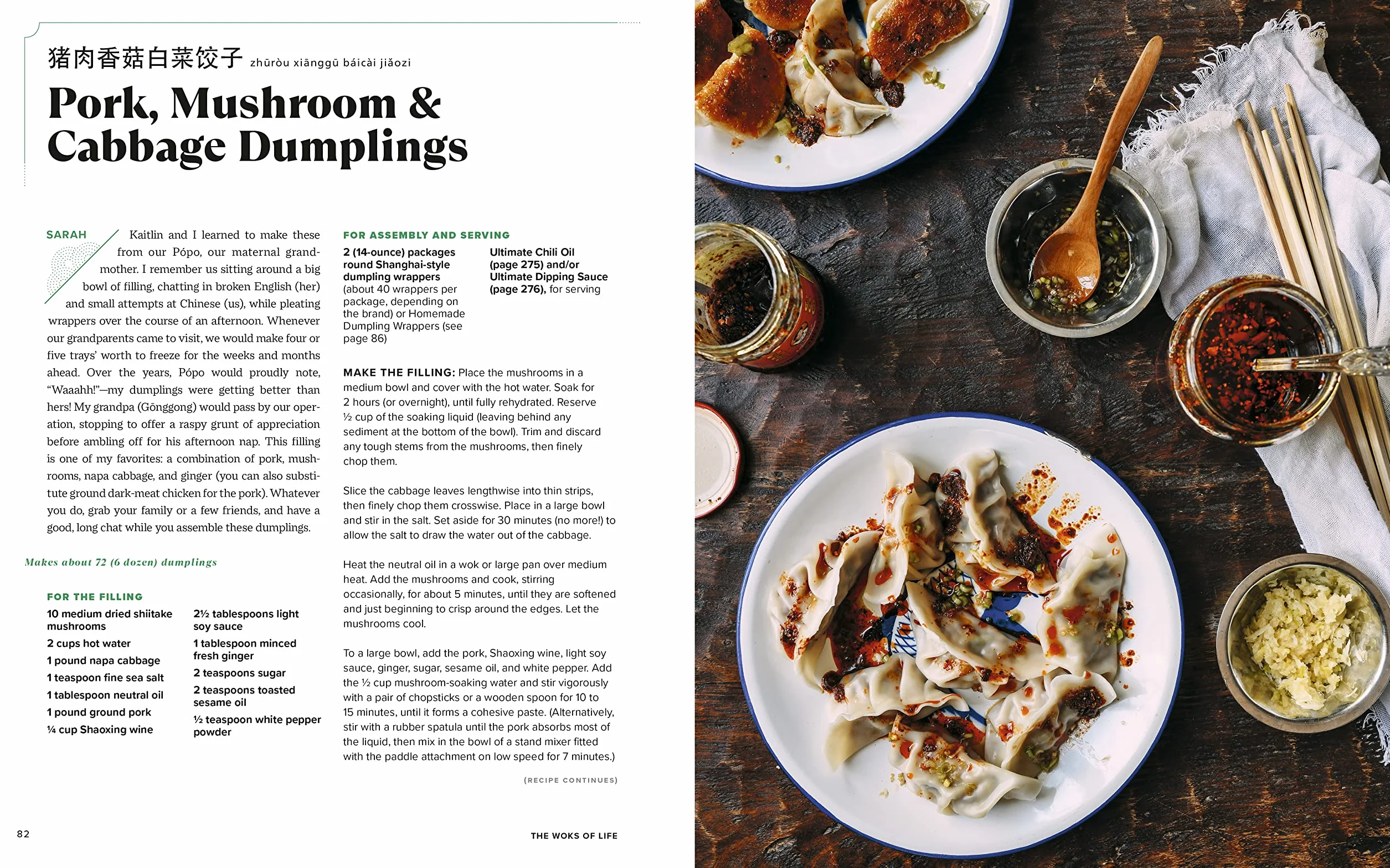 The Woks of Life: Recipes to Know and Love from a Chinese American Family: A Cookbook