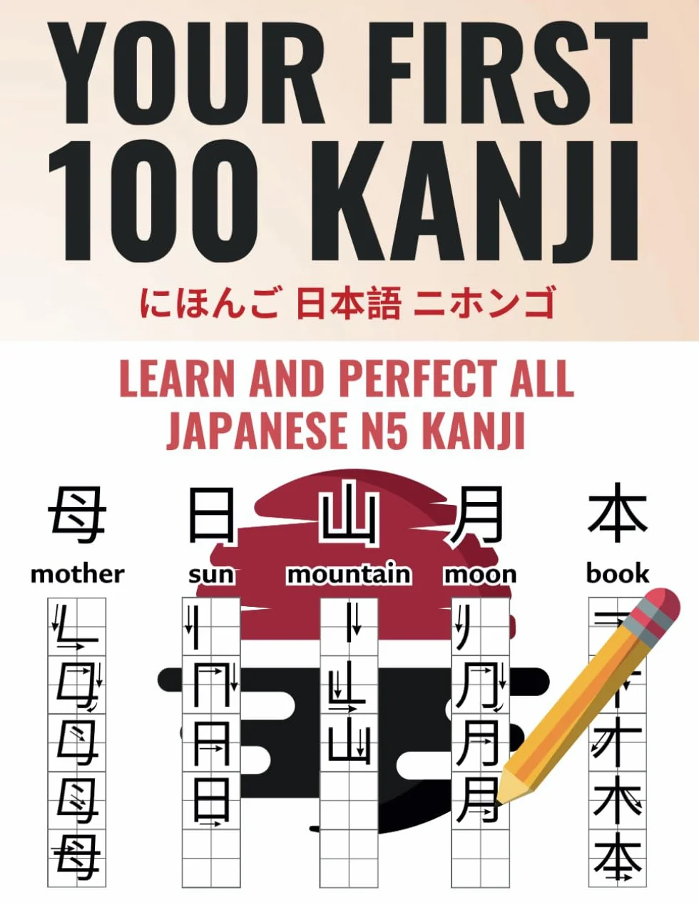 Your First 100 Kanji - Learn and perfect all japanese N5 Kanji to read, speak and write - Including writing templates and an online learning app
