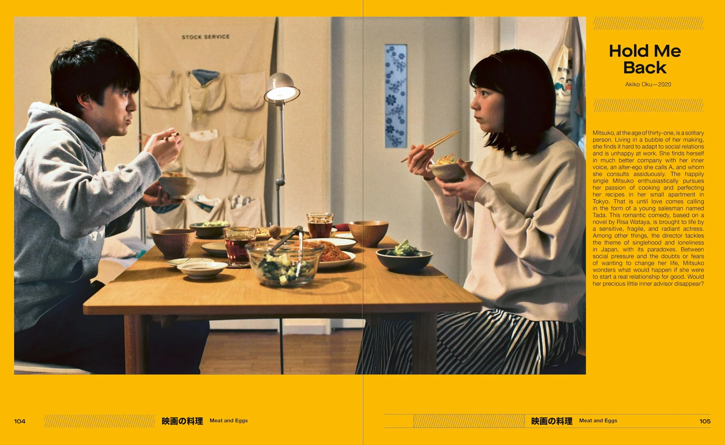 Cuisine on Screen: 60 Famous Japanese Recipes from 30 Cult Movies