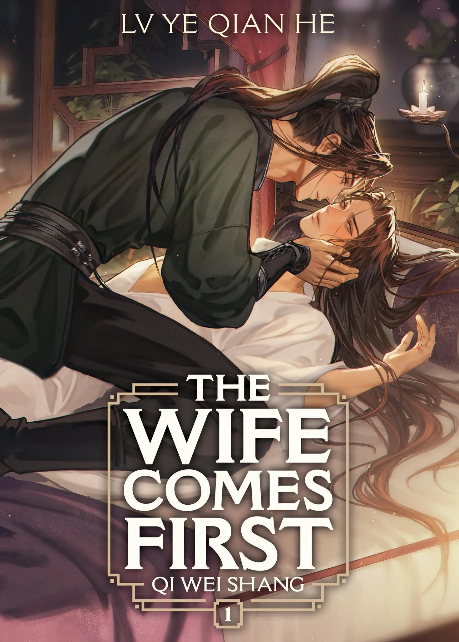 The Wife Comes First: Qi Wei Shang (Novel) Vol. 1
