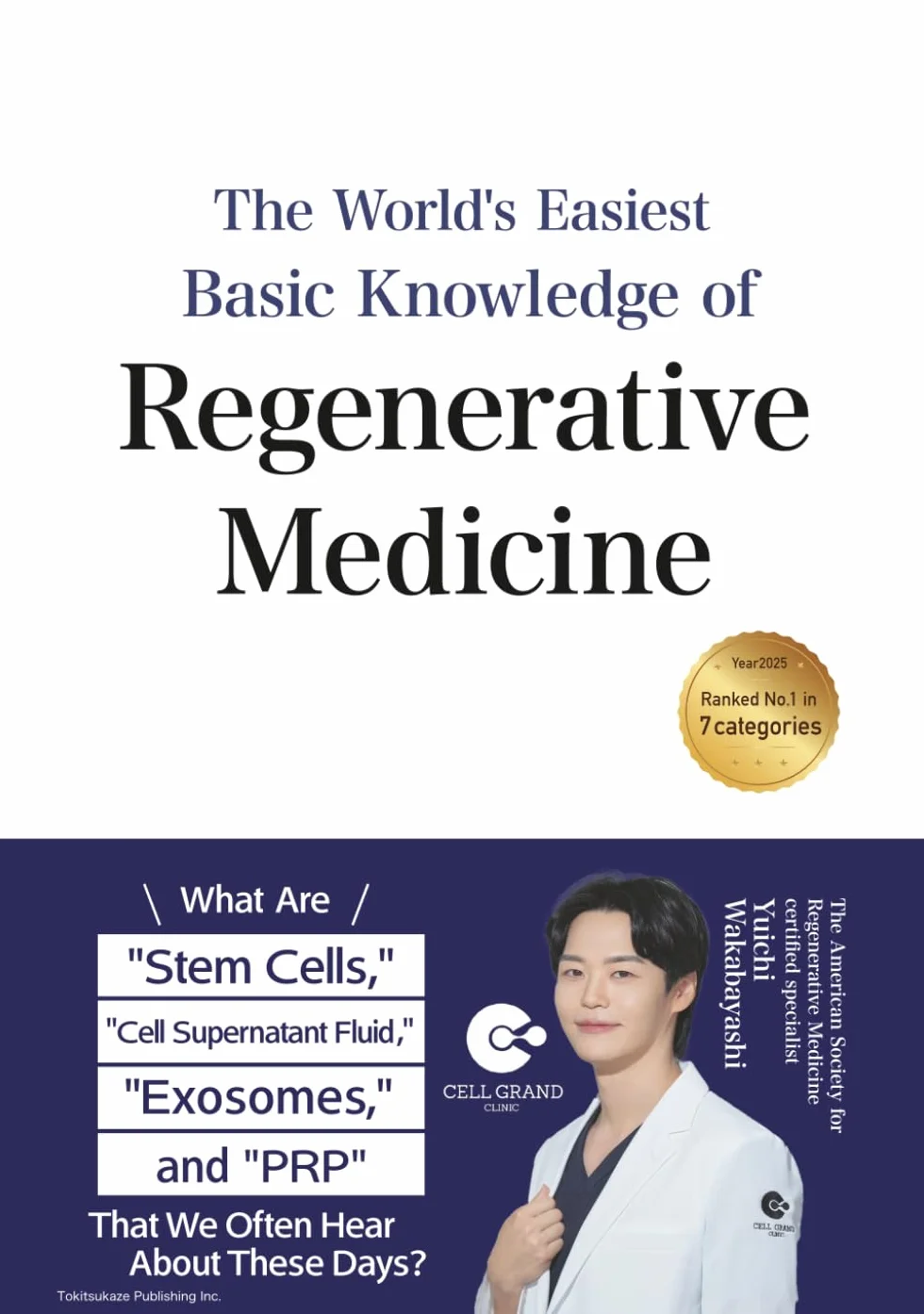 The World's Easiest Basic Knowledge of Regenerative Medicine: What Are "Stem Cells," "Cell Supernatant Fluid," "Exosomes," and "PRP" That We Often Hear About These Days?