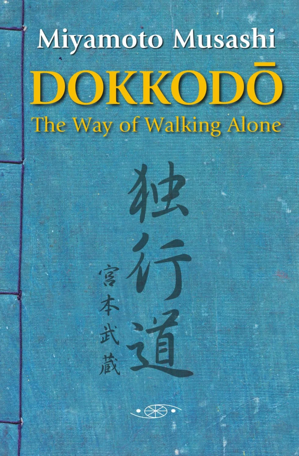 Dokkodo. The Way of Walking Alone: Discover self-discipline and personal mastery through the ancestral wisdom of the samurai.