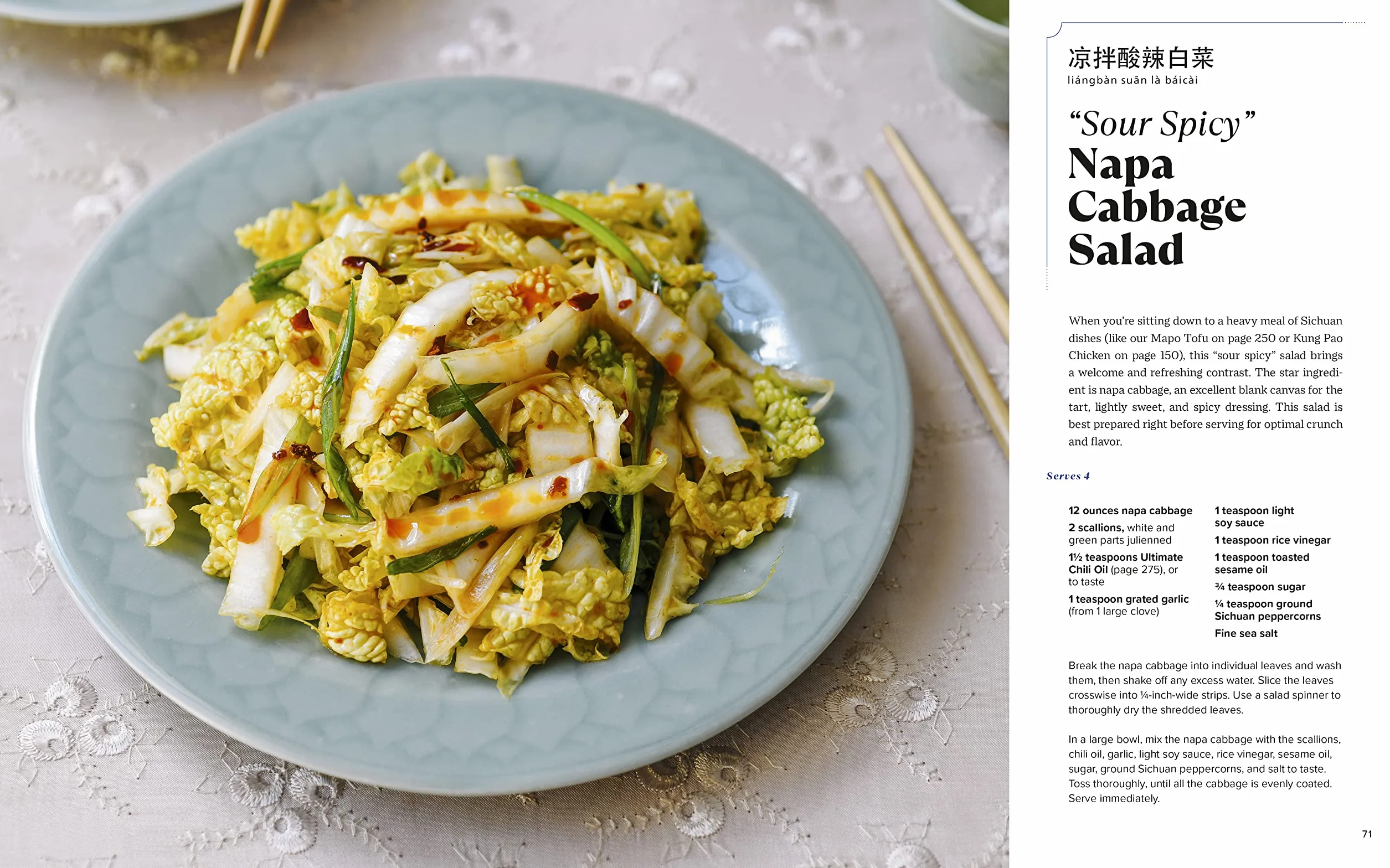 The Woks of Life: Recipes to Know and Love from a Chinese American Family: A Cookbook