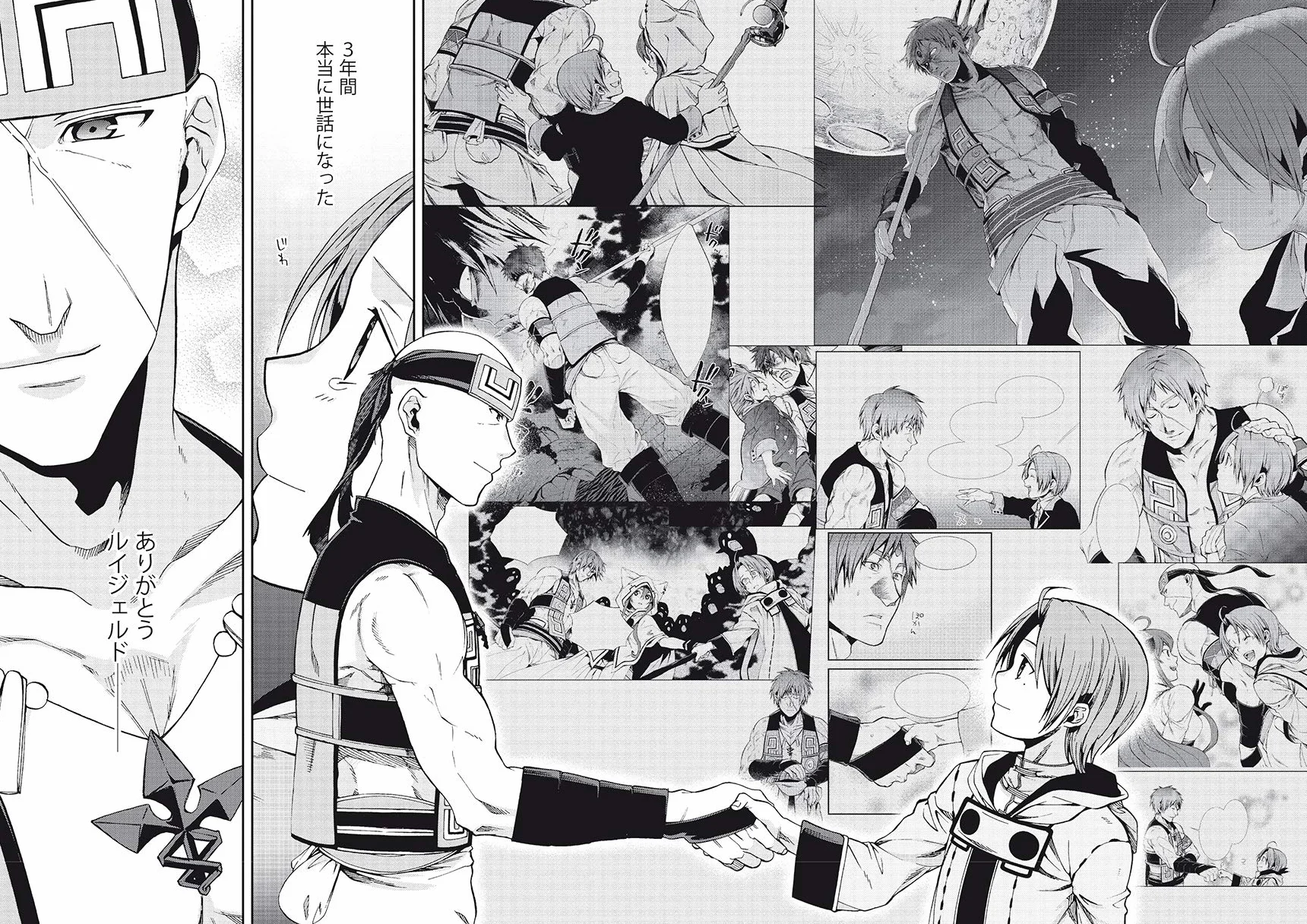 Mushoku Tensei - vol. 10
