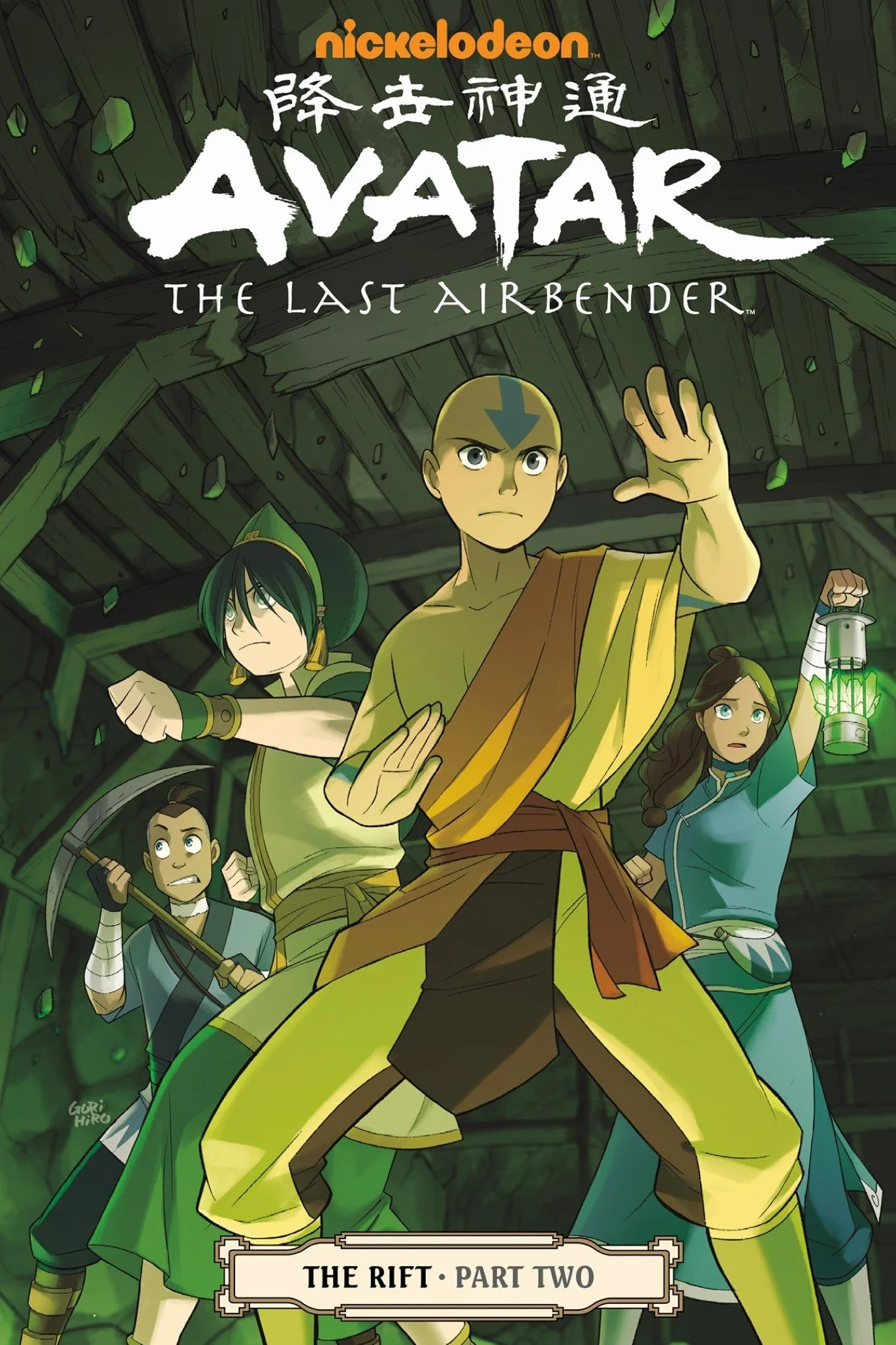 Avatar: The Last Airbender - The Rift Part 2