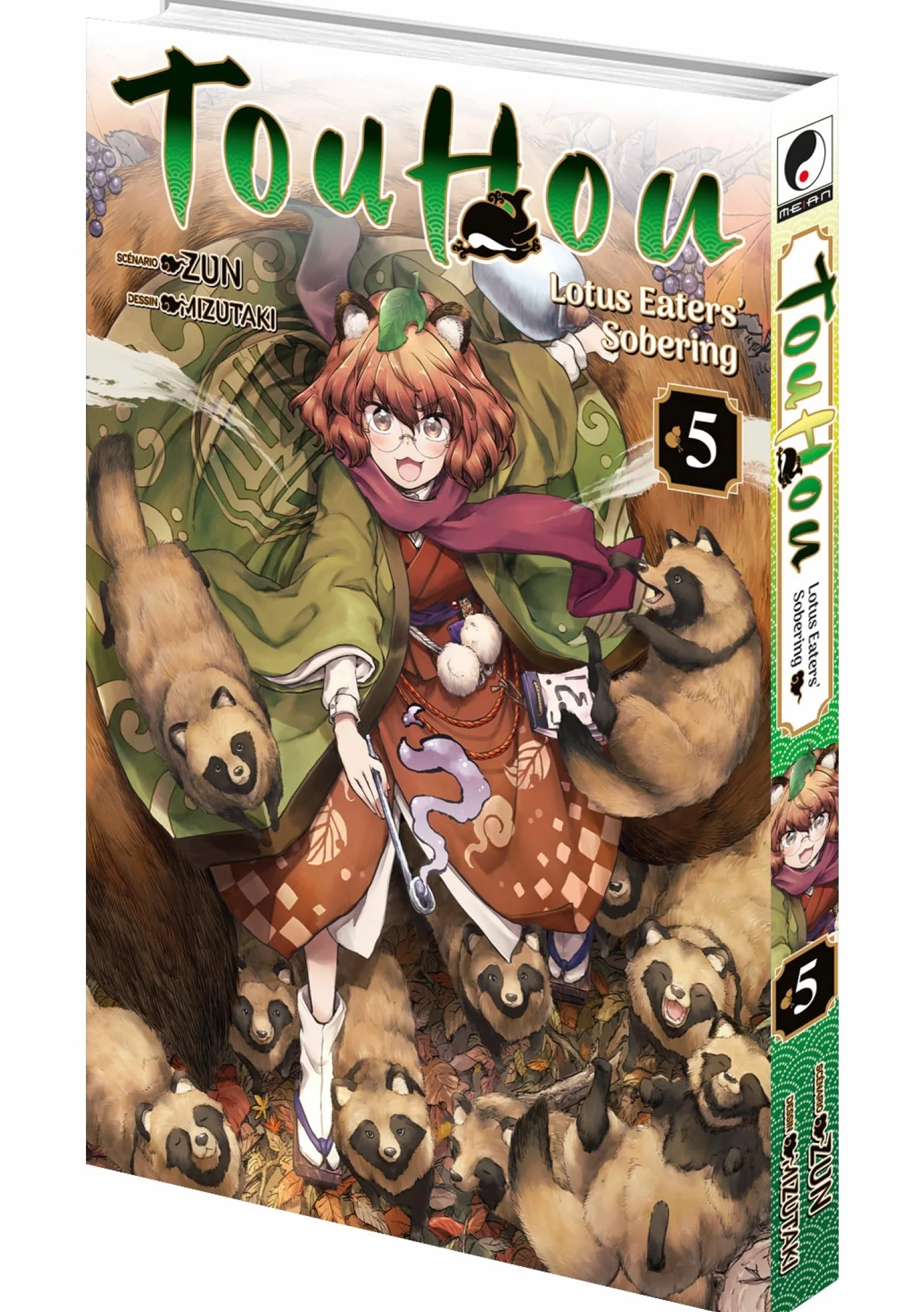 Seinen