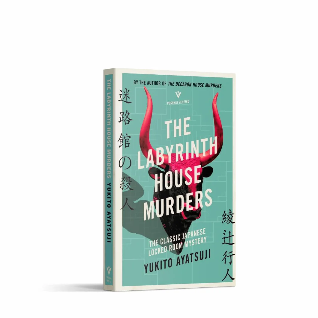 The Labyrinth House Murders