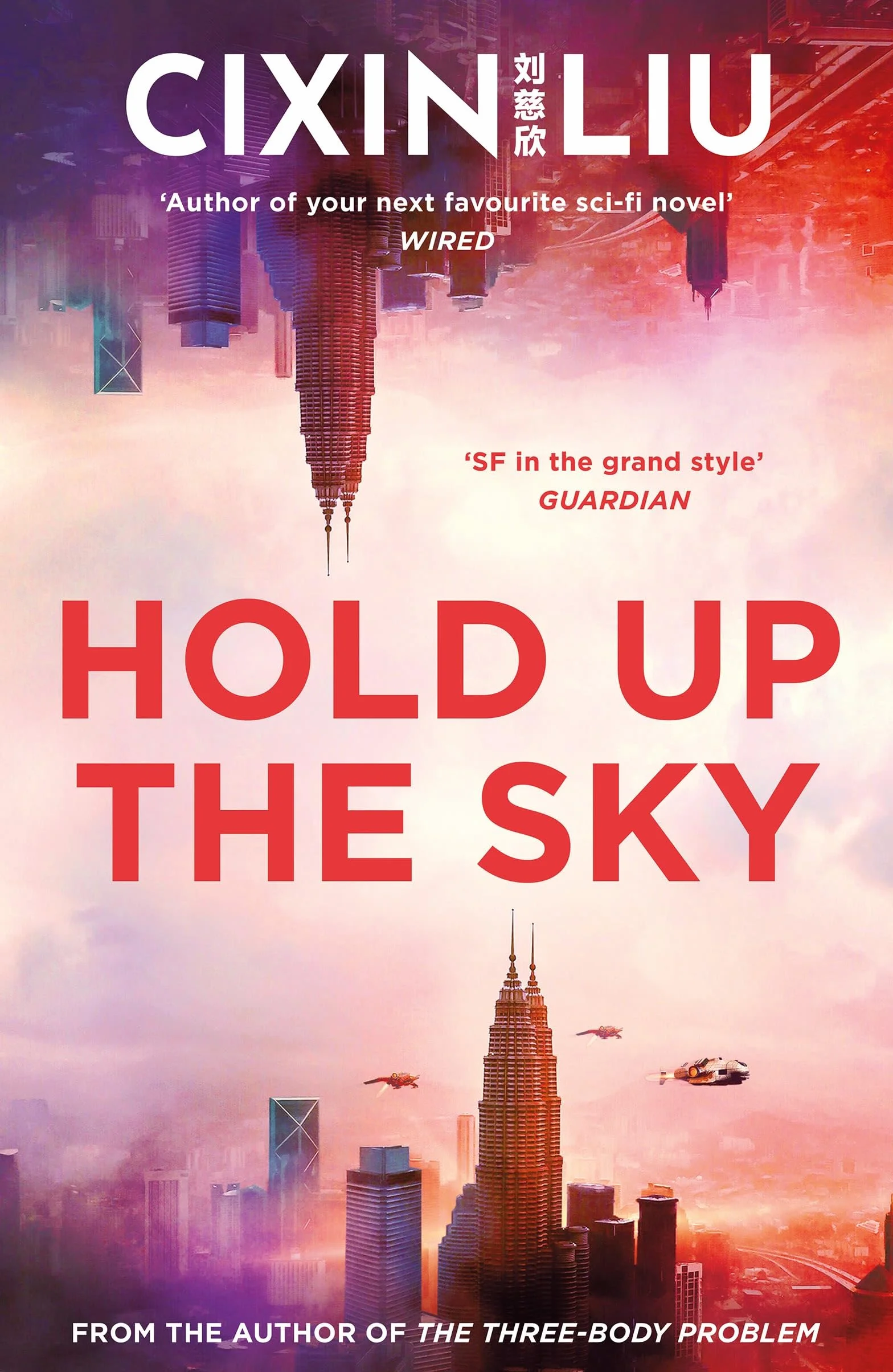 Hold Up the Sky: Liu Cixin