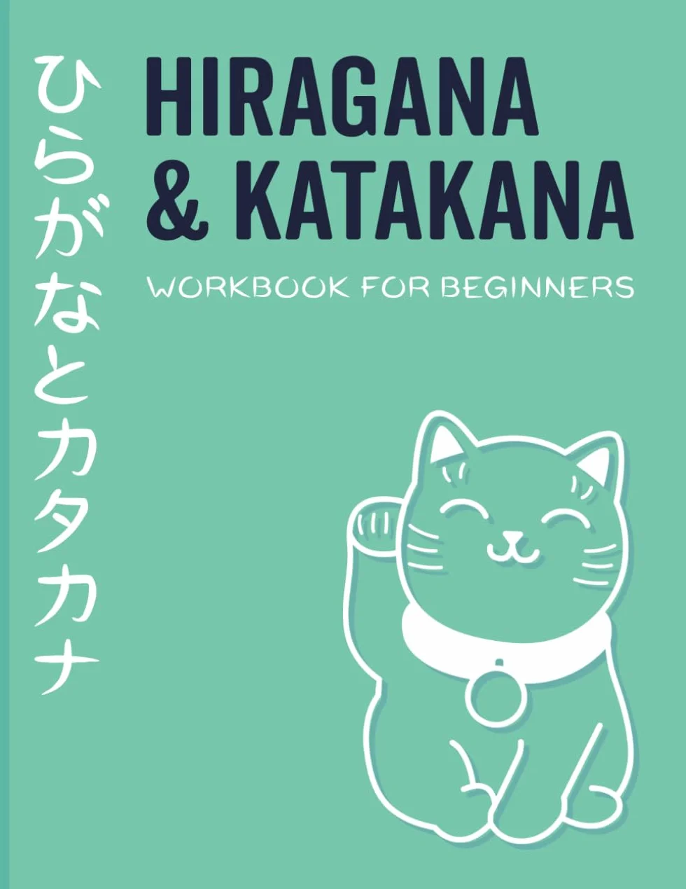Hiragana And Katakana Workbook For Beginners: japanese hiragana and katakana writing practice with genkouyoushi paper and japanese crossword puzzles