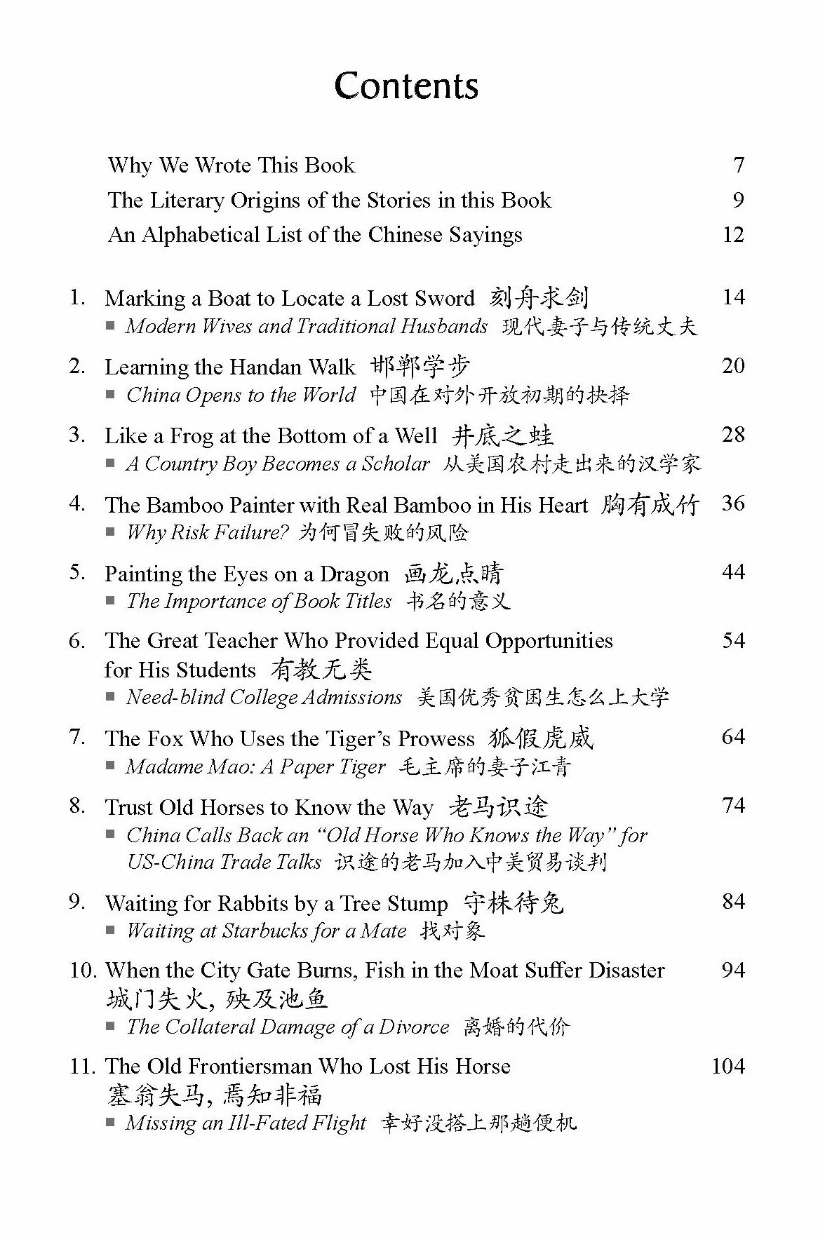 Chinese Stories for Language Learners /anglais/chinois: A Treasury of Proverbs and Folktales in Bilingual Chinese and English (Online Audio Recordings Included)