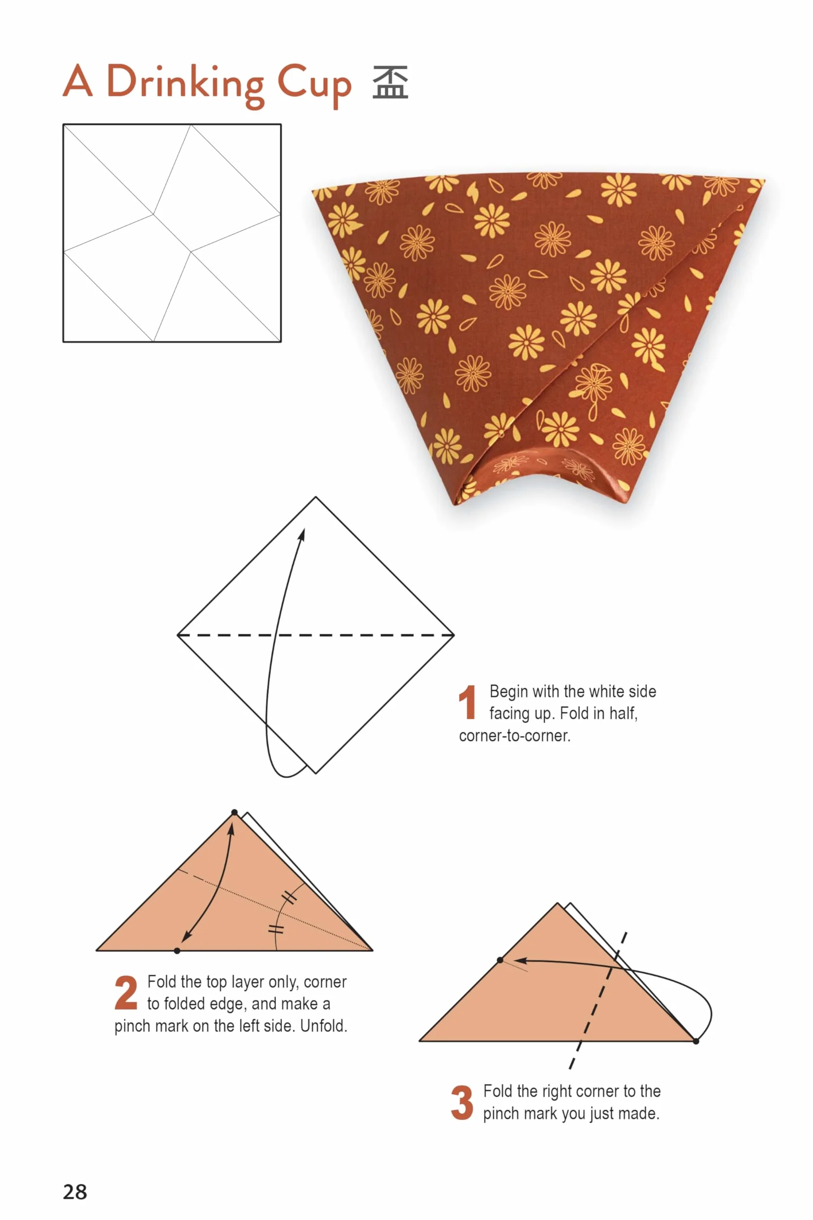 Japanese Origami for Beginners Kit /anglais: 20 Classic Origami Models: Kit with 96-page Origami Book, 72 Origami Papers and Instructional Videos: Great for Kids and Adults!