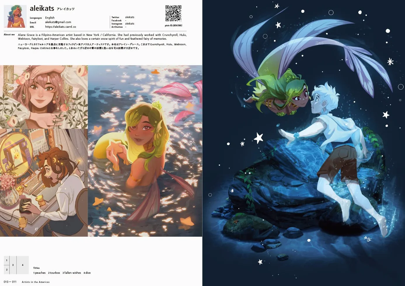 Artists in the Americas /anglais/japonais: Talents of Tomorrow in Manga, Game and Animation