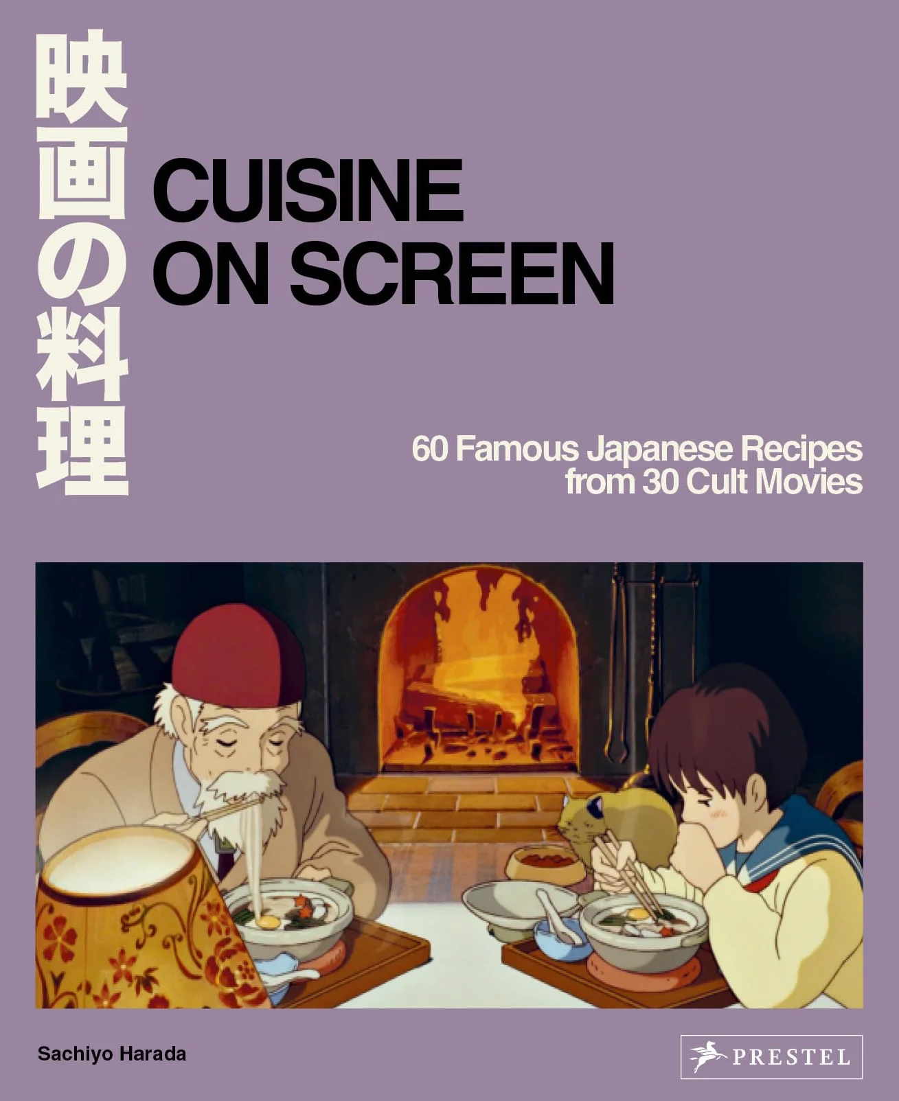 Cuisine on Screen: 60 Famous Japanese Recipes from 30 Cult Movies