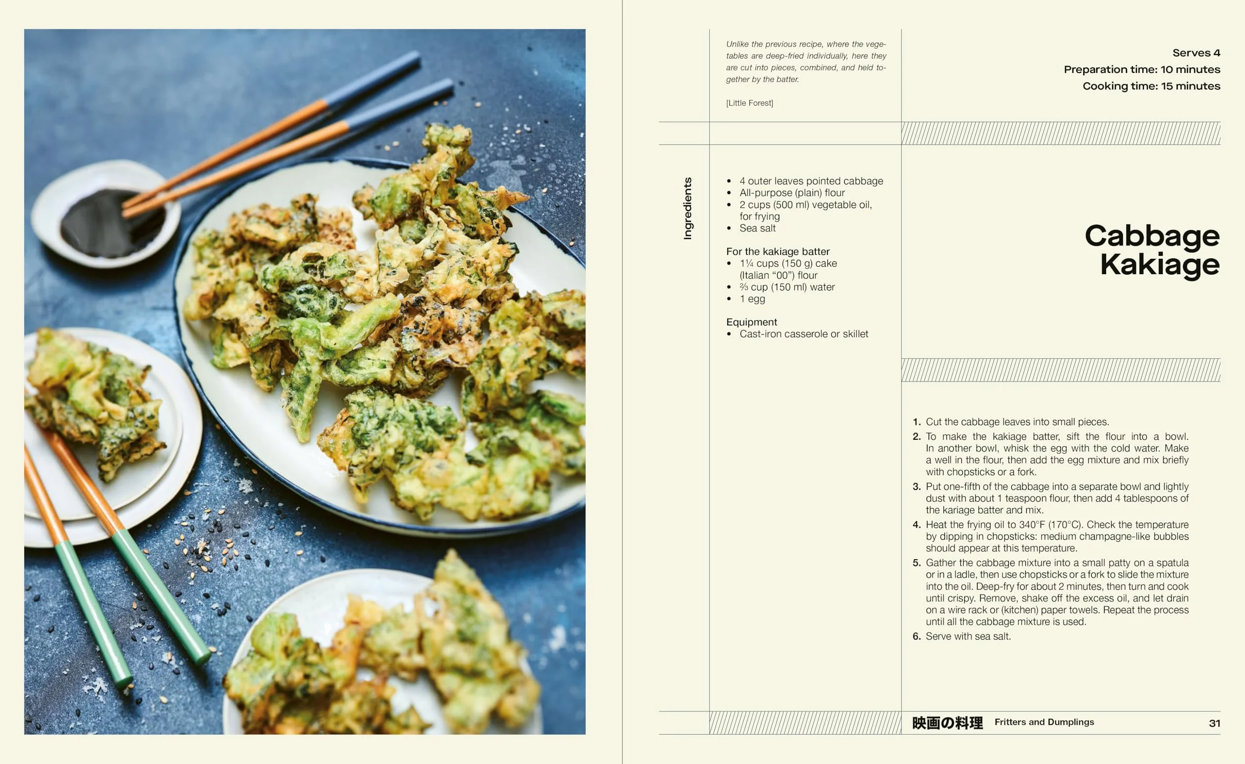 Cuisine on Screen: 60 Famous Japanese Recipes from 30 Cult Movies