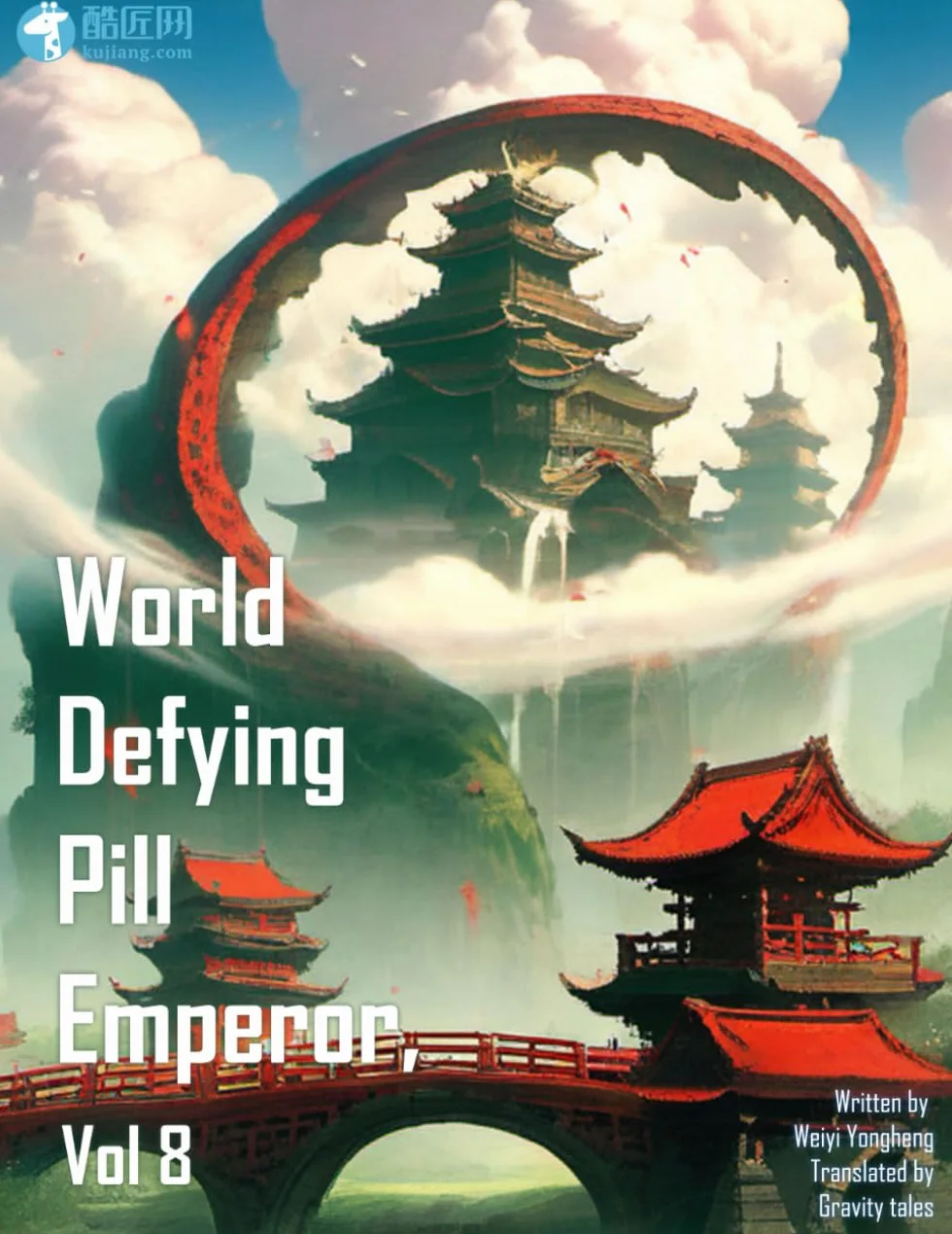 World Defying Pill Emperor, Vol 8