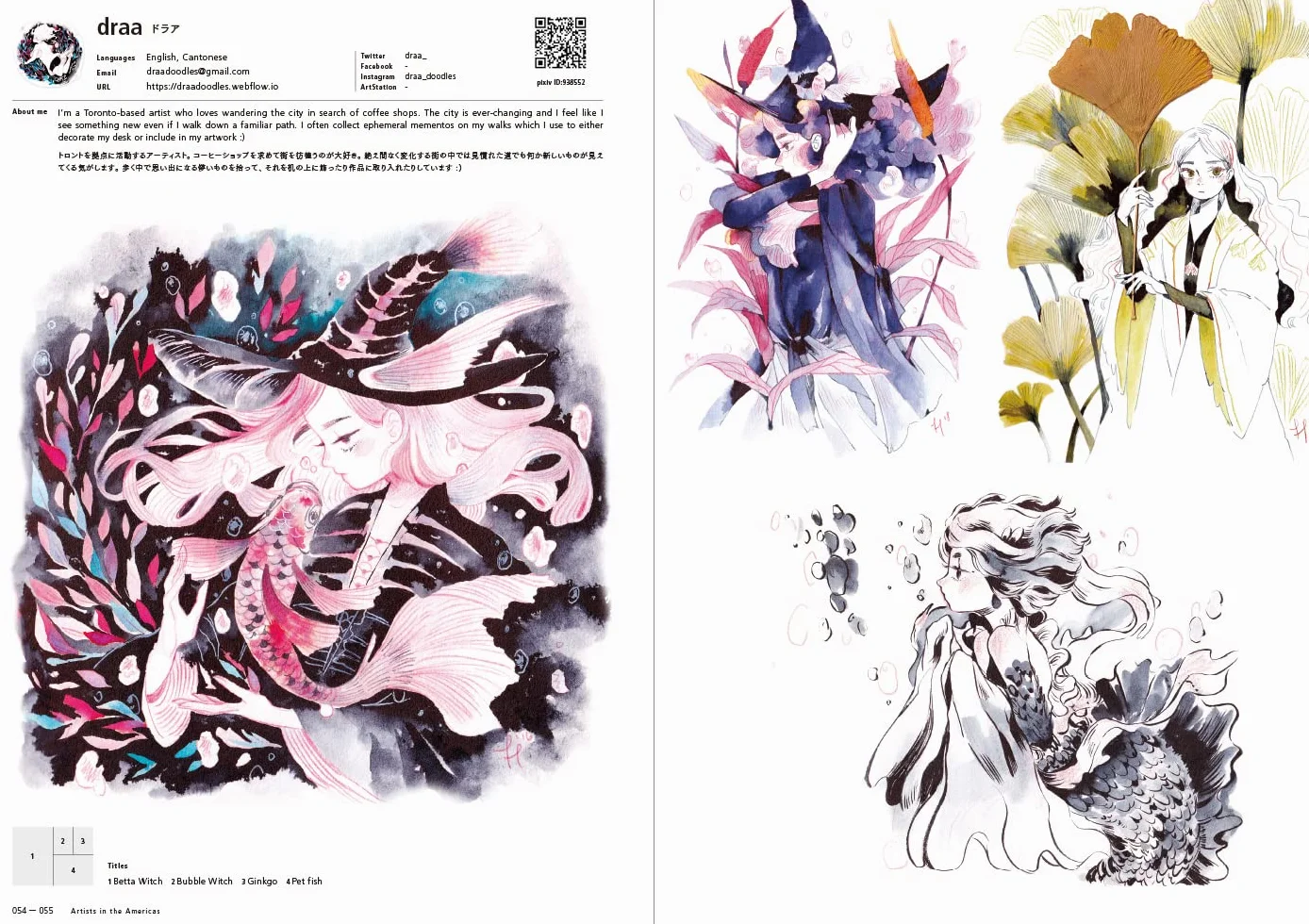 Artists in the Americas /anglais/japonais: Talents of Tomorrow in Manga, Game and Animation