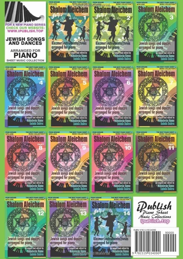 Shalom Aleichem Part 2 – Piano Sheet Music Collection – Jewish Songs And Dances