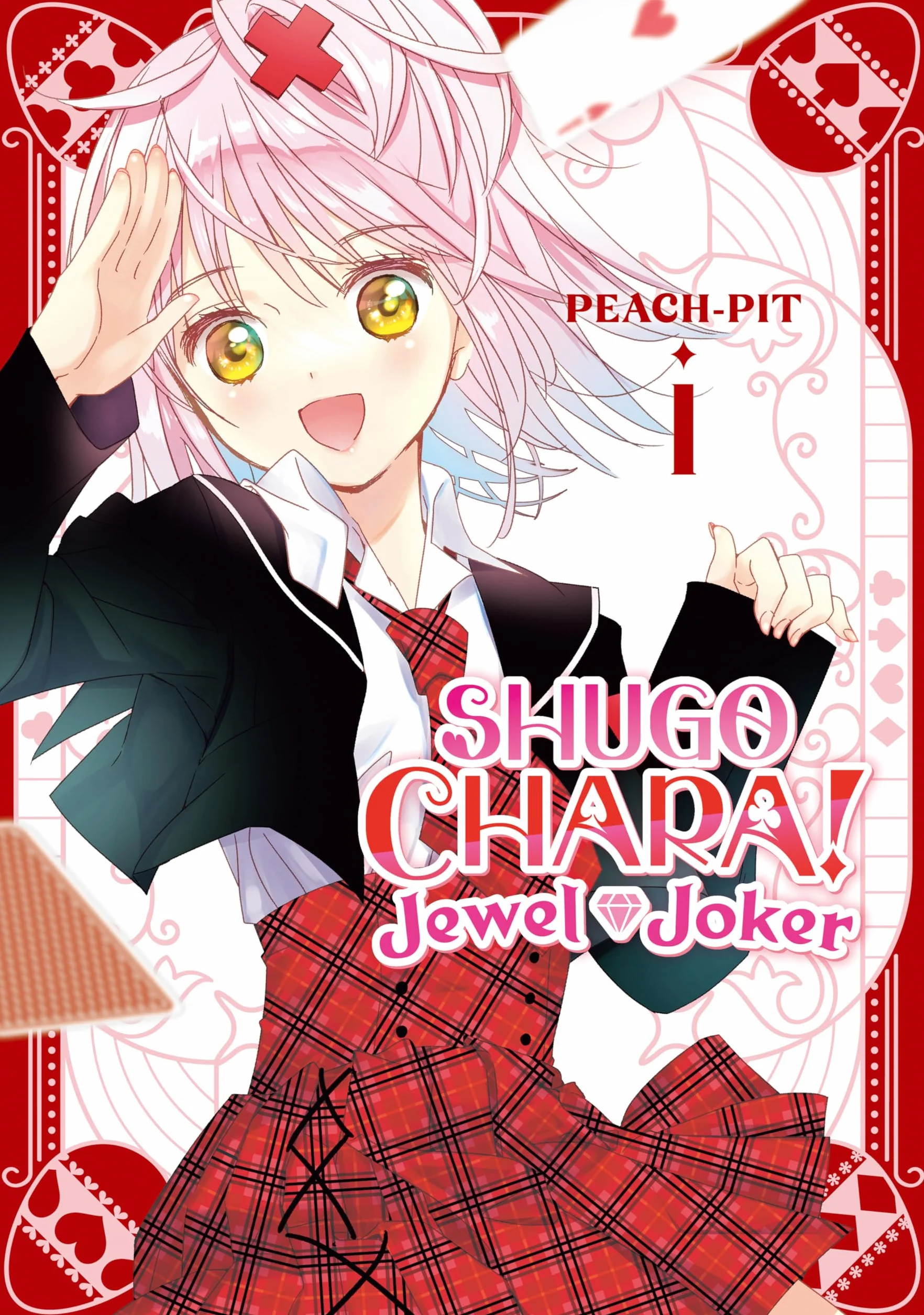Shugo Chara! Jewel Joker 1