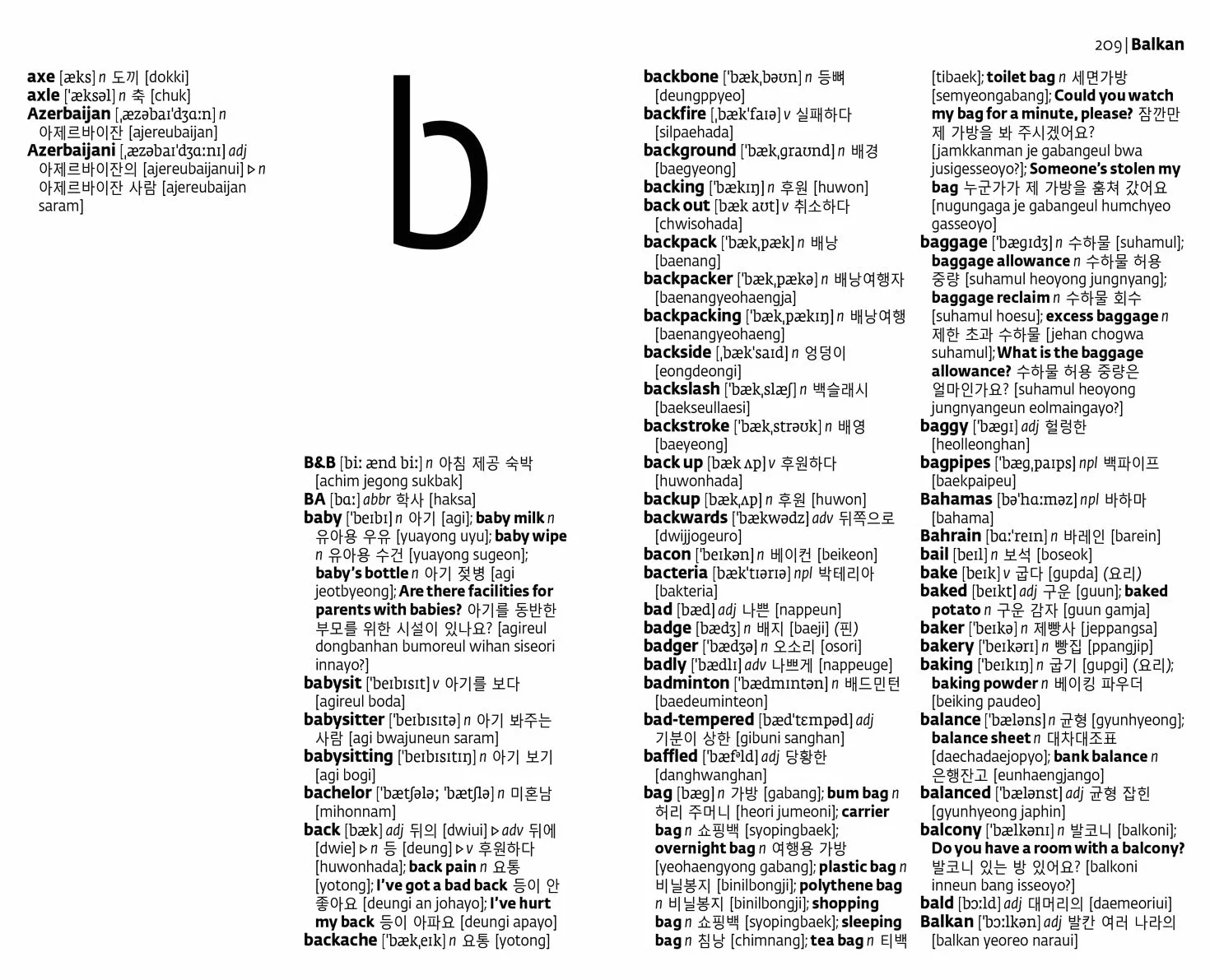 Korean Essential Dictionary: Bestselling bilingual dictionaries