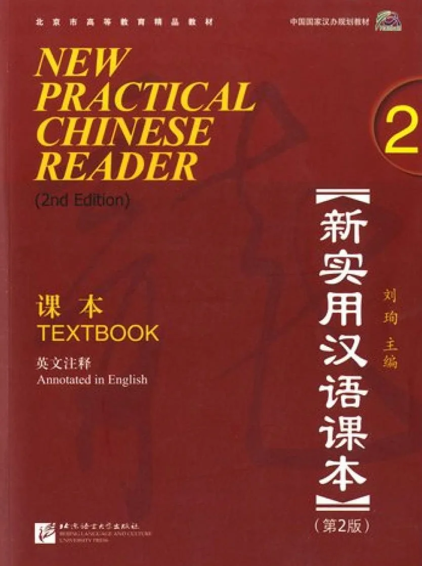 New Practical Chinese Reader 2: Textbook: Vol. 2