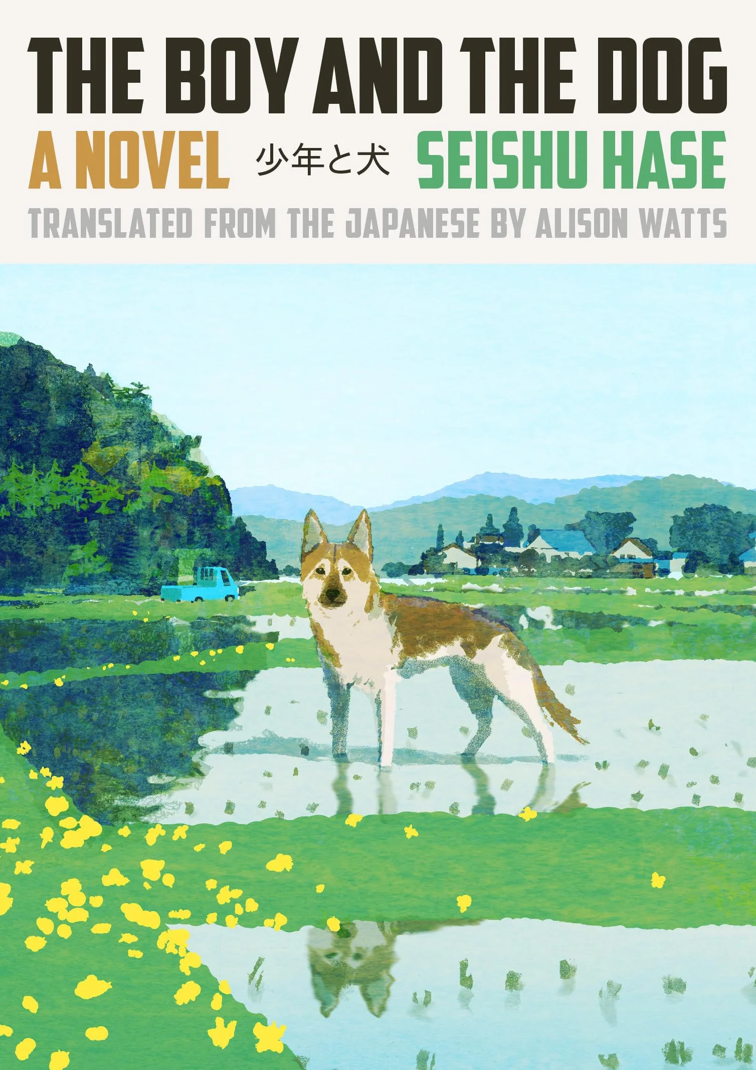 The Boy and the Dog: A Novel