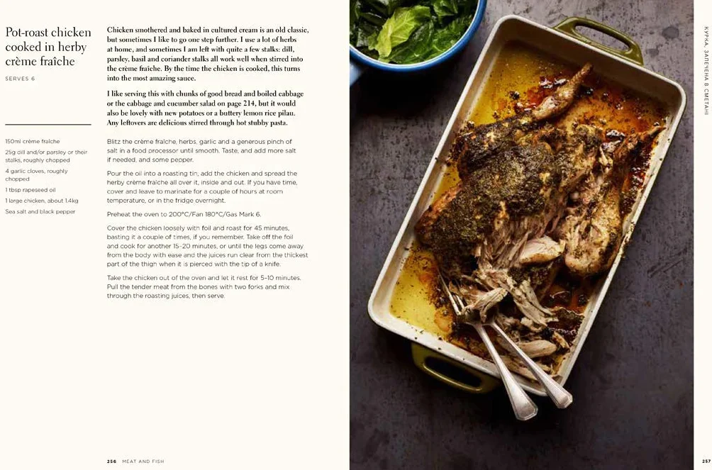 Summer Kitchens: Recipes and Reminiscences from Every Corner of Ukraine