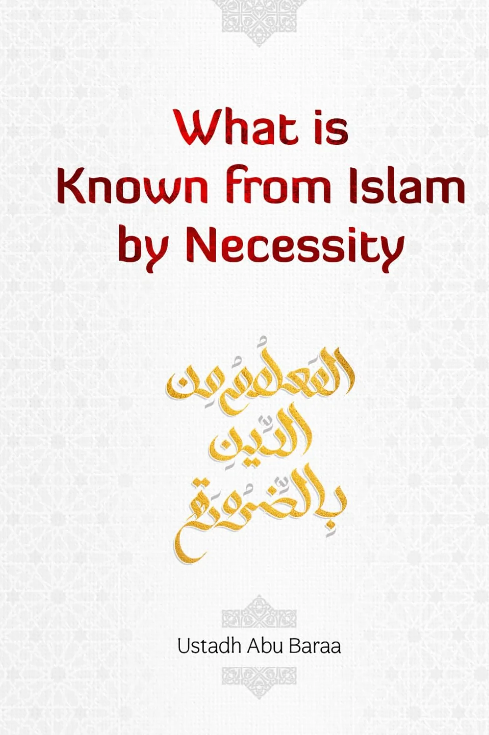 What is Known from Islam by Necessity