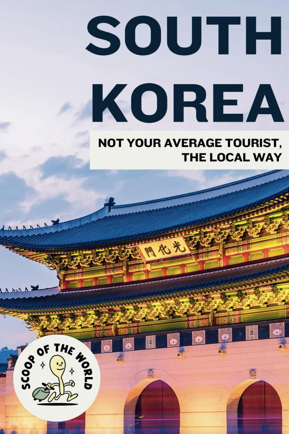 Korea Travel Guide: Not Your Average Tourist, the Local Way [A Korean's Guide to Hidden Gems]