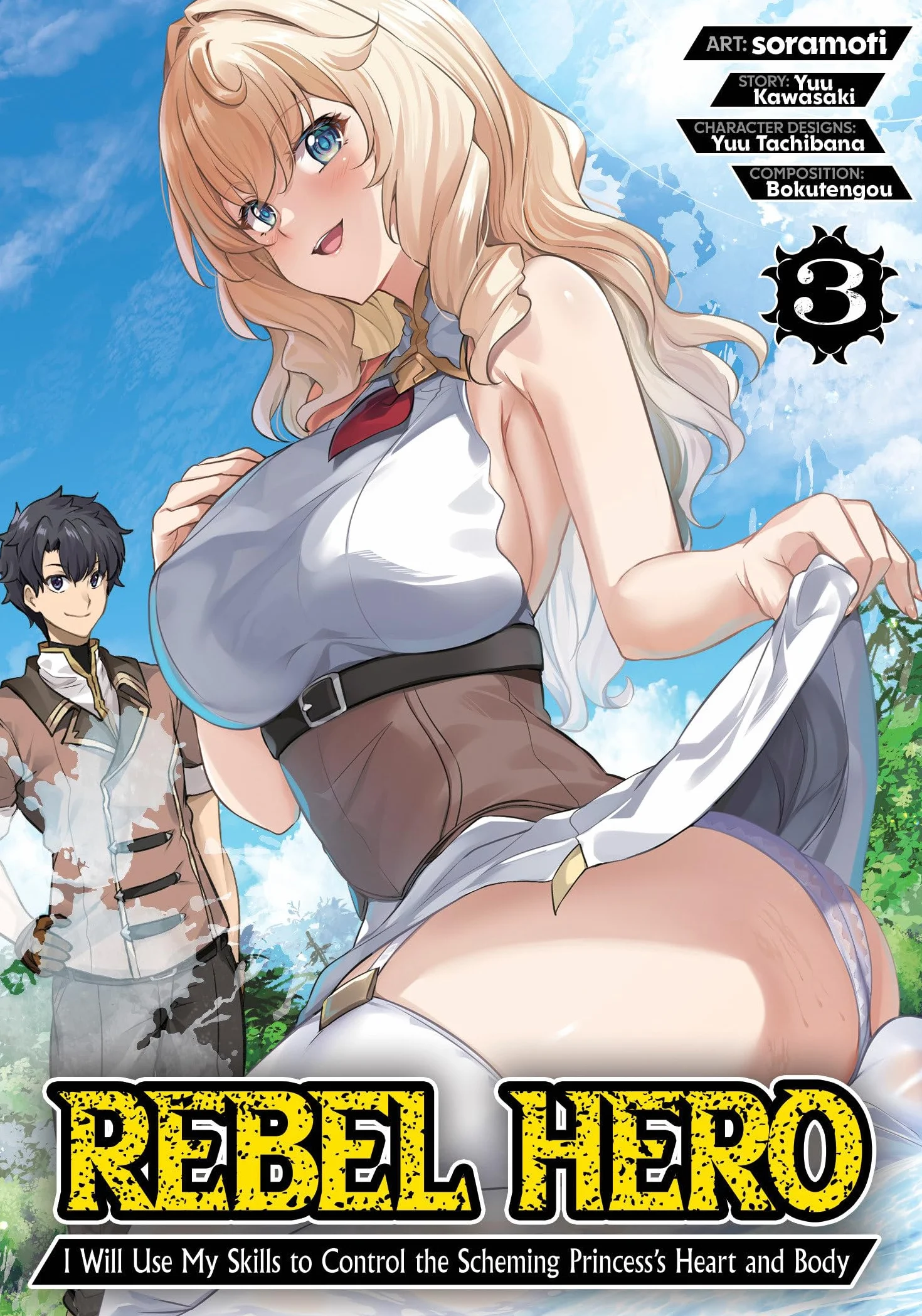 Rebel Hero: I Will Use My Skills to Control the Scheming Princess's Heart and Body (Manga) Vol. 3
