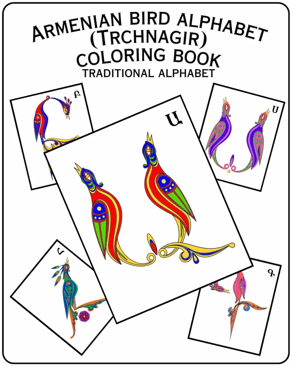 Armenian Bird Alphabet (Trchnagir) Coloring Book - Traditional Alphabet