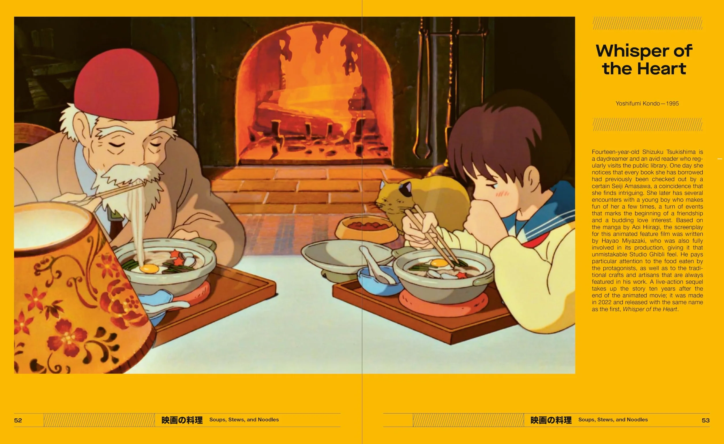 Cuisine on Screen: 60 Famous Japanese Recipes from 30 Cult Movies