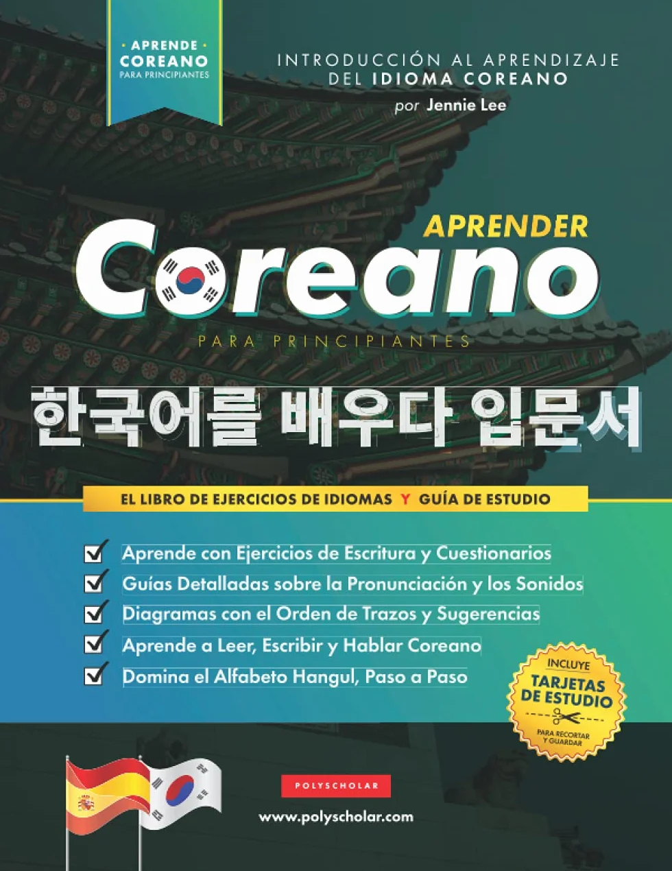 Aprender Coreano Para Principiantes - El Libro de Ejercicios de Idiomas: Guía de Estudio, Paso a Paso y Fáciles, para Aprender a Leer, Escribir y ... (Incluye Páginas con Tarjetas de Estudio): 1