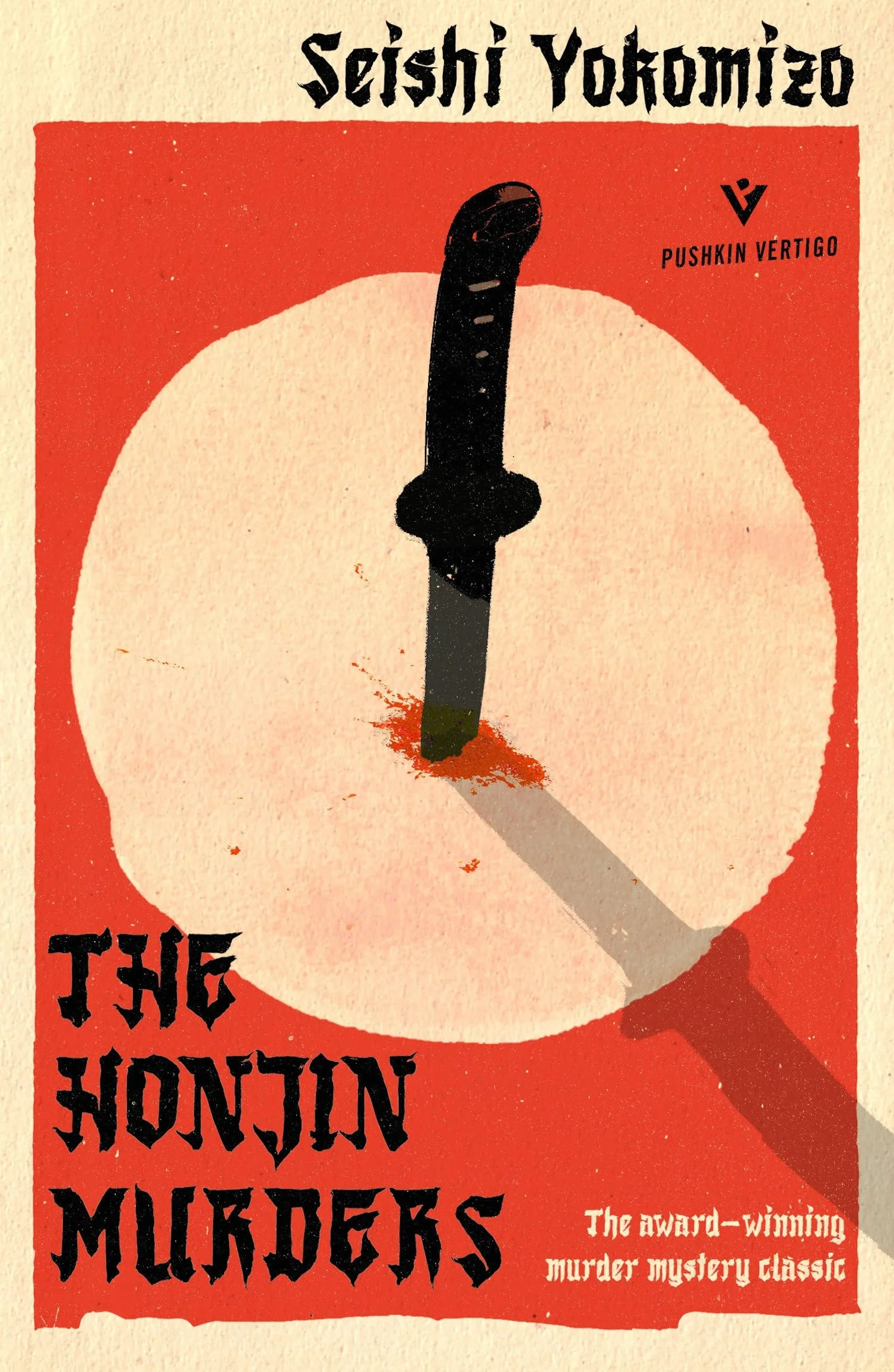 The Honjin Murders: Seishi Yokomizo