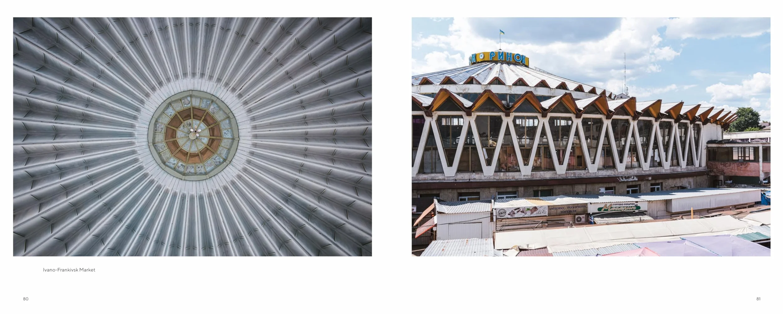Ukrainian Modernism: Modernist Architecture of Ukraine