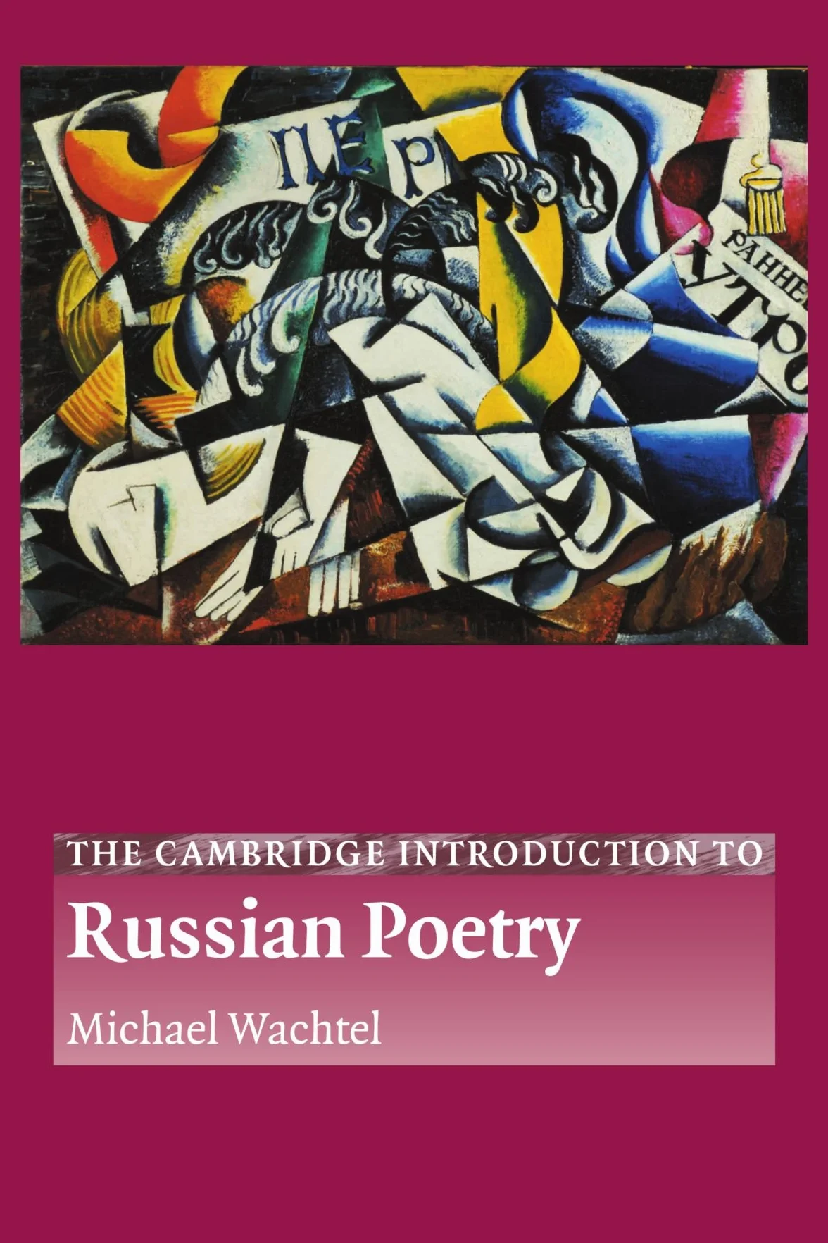 The Cambridge Introduction to Russian Poetry