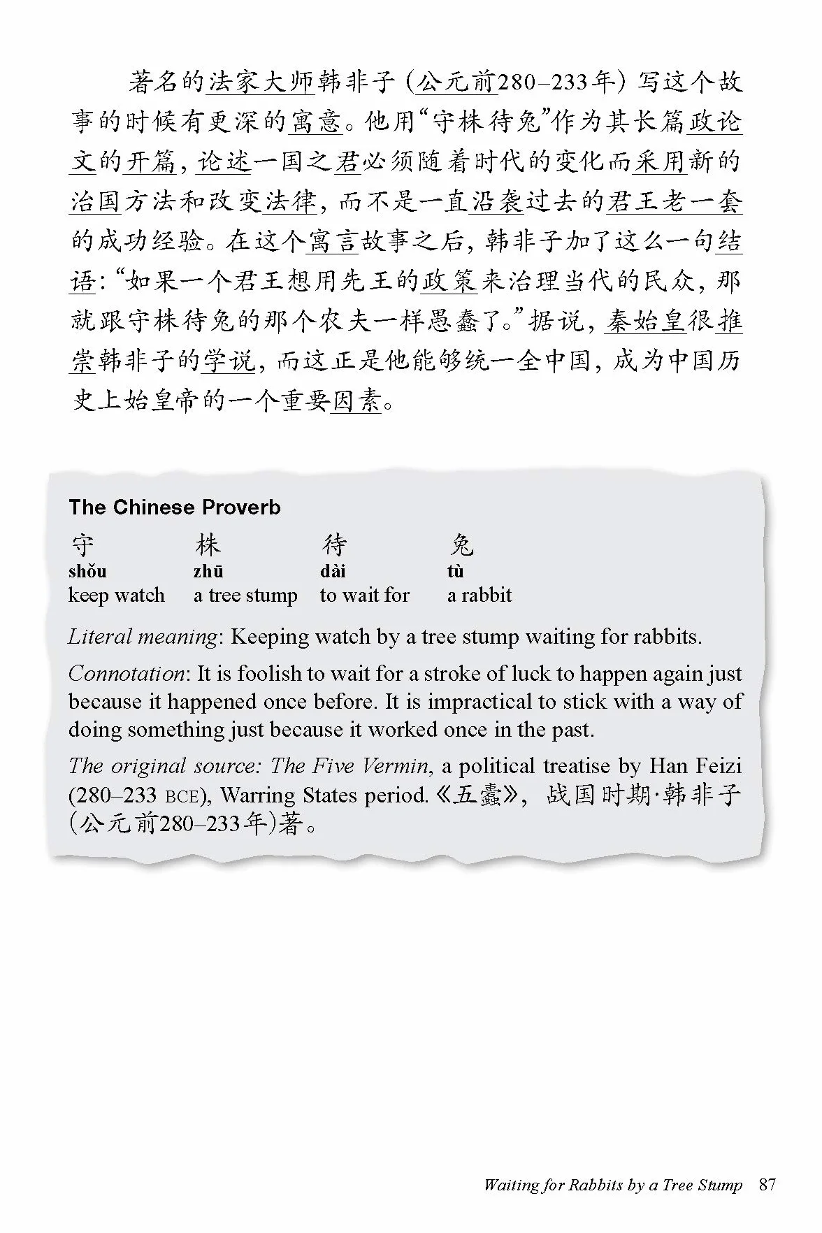 Chinese Stories for Language Learners /anglais/chinois: A Treasury of Proverbs and Folktales in Bilingual Chinese and English (Online Audio Recordings Included)