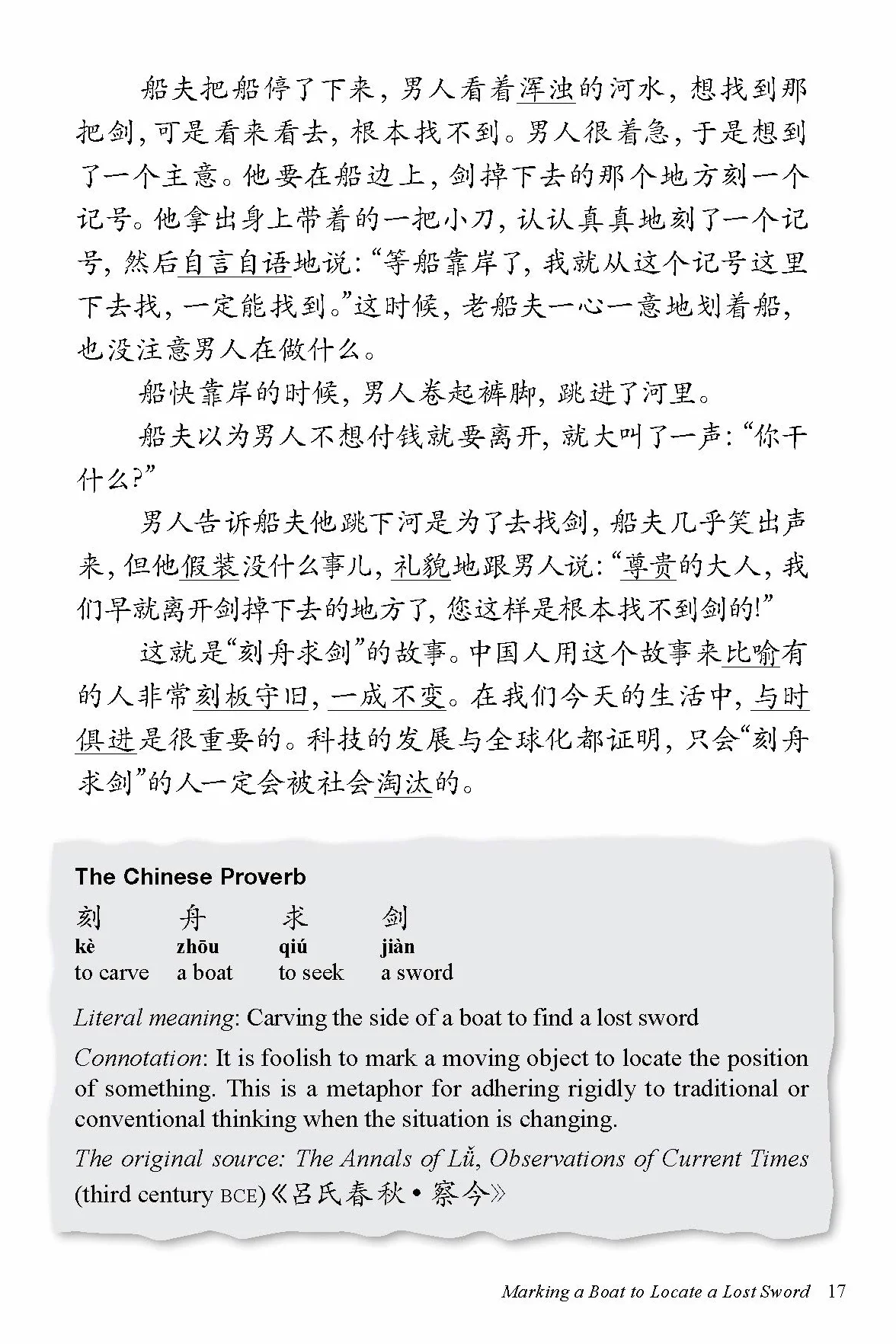 Chinese Stories for Language Learners /anglais/chinois: A Treasury of Proverbs and Folktales in Bilingual Chinese and English (Online Audio Recordings Included)