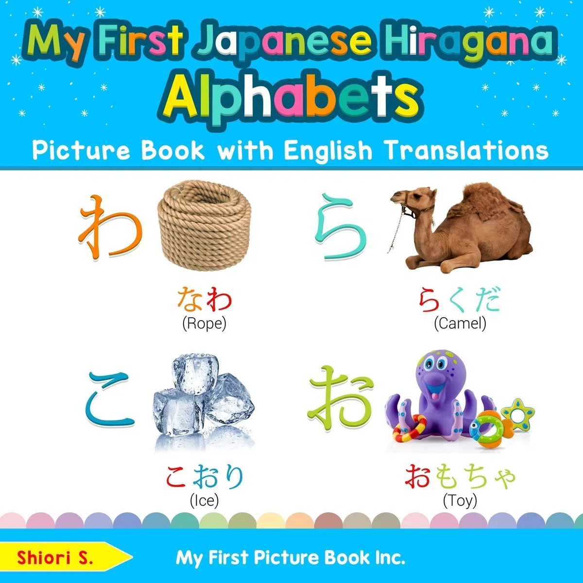 My First Japanese Hiragana Alphabets Picture Book with English Translations: Bilingual Early Learning & Easy Teaching Japanese Hiragana Books for Kids: 1