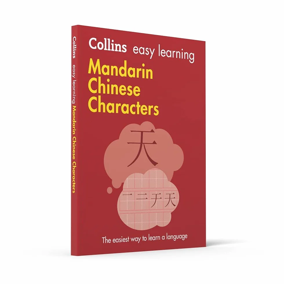 Easy Learning Mandarin Chinese Characters: Trusted support for learning