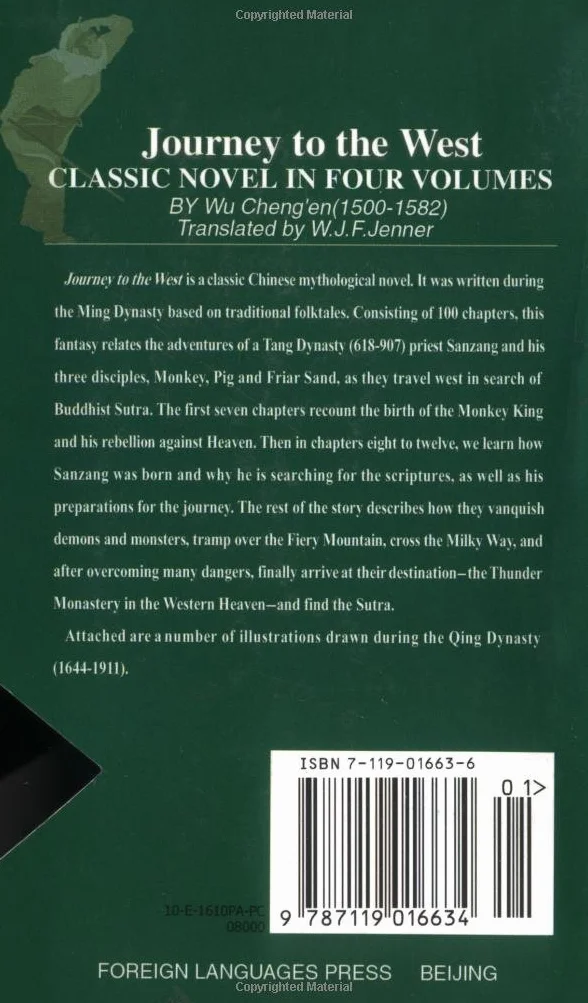JOURNEY TO THE WEST IN ENGLISH (CHINESE CLASSICS, 4 VOLUMES IN BOX)