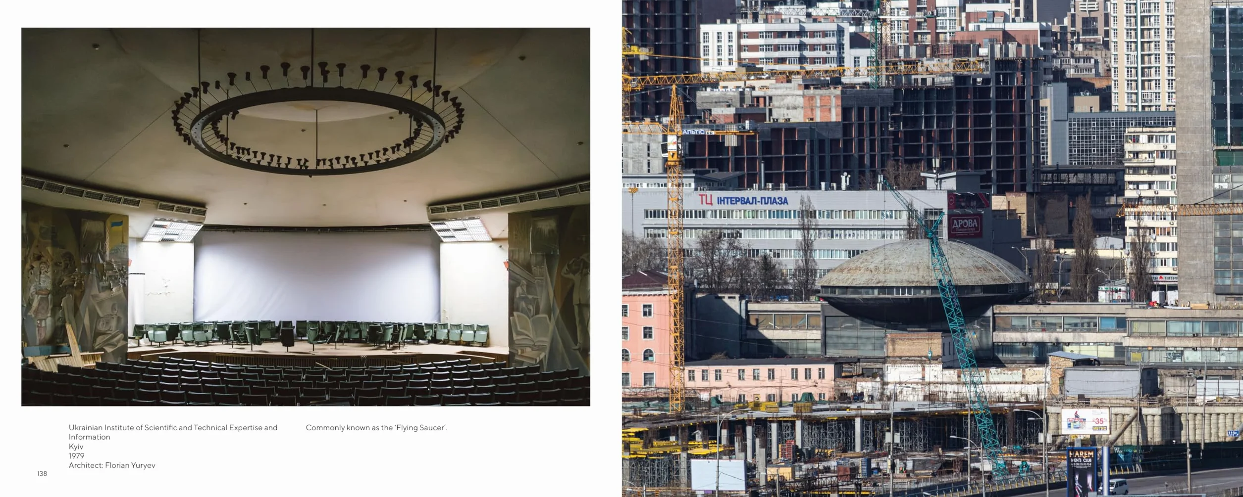 Ukrainian Modernism: Modernist Architecture of Ukraine