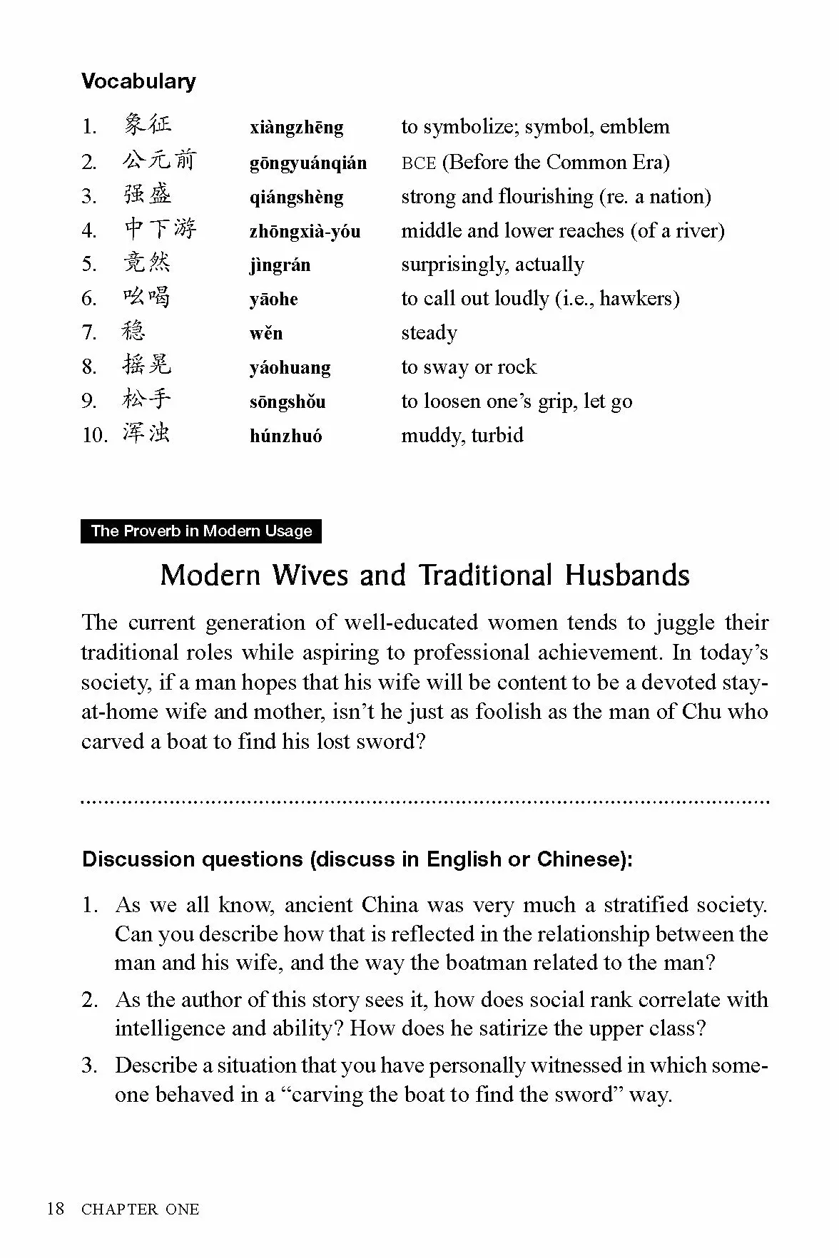 Chinese Stories for Language Learners /anglais/chinois: A Treasury of Proverbs and Folktales in Bilingual Chinese and English (Online Audio Recordings Included)