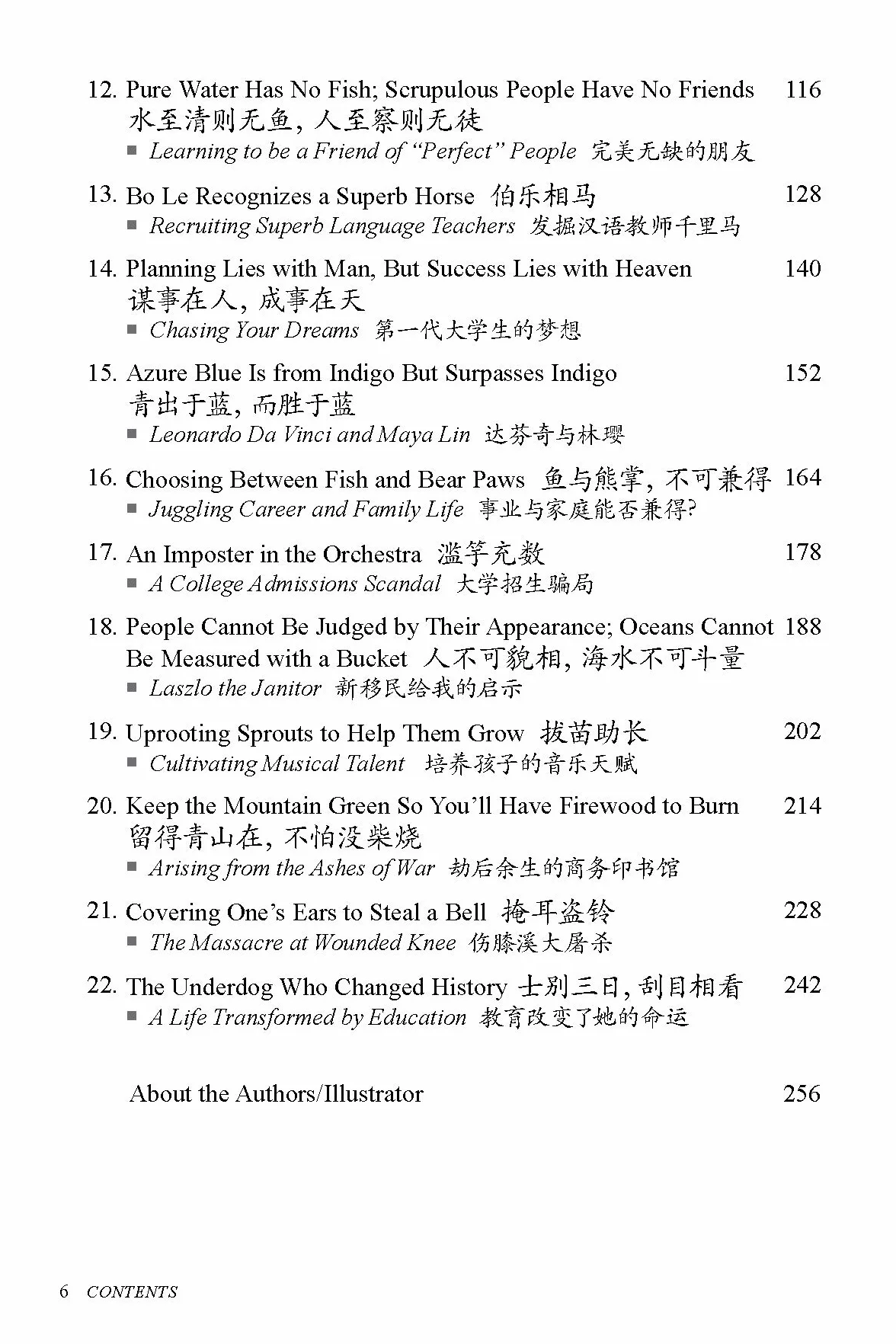 Chinese Stories for Language Learners /anglais/chinois: A Treasury of Proverbs and Folktales in Bilingual Chinese and English (Online Audio Recordings Included)