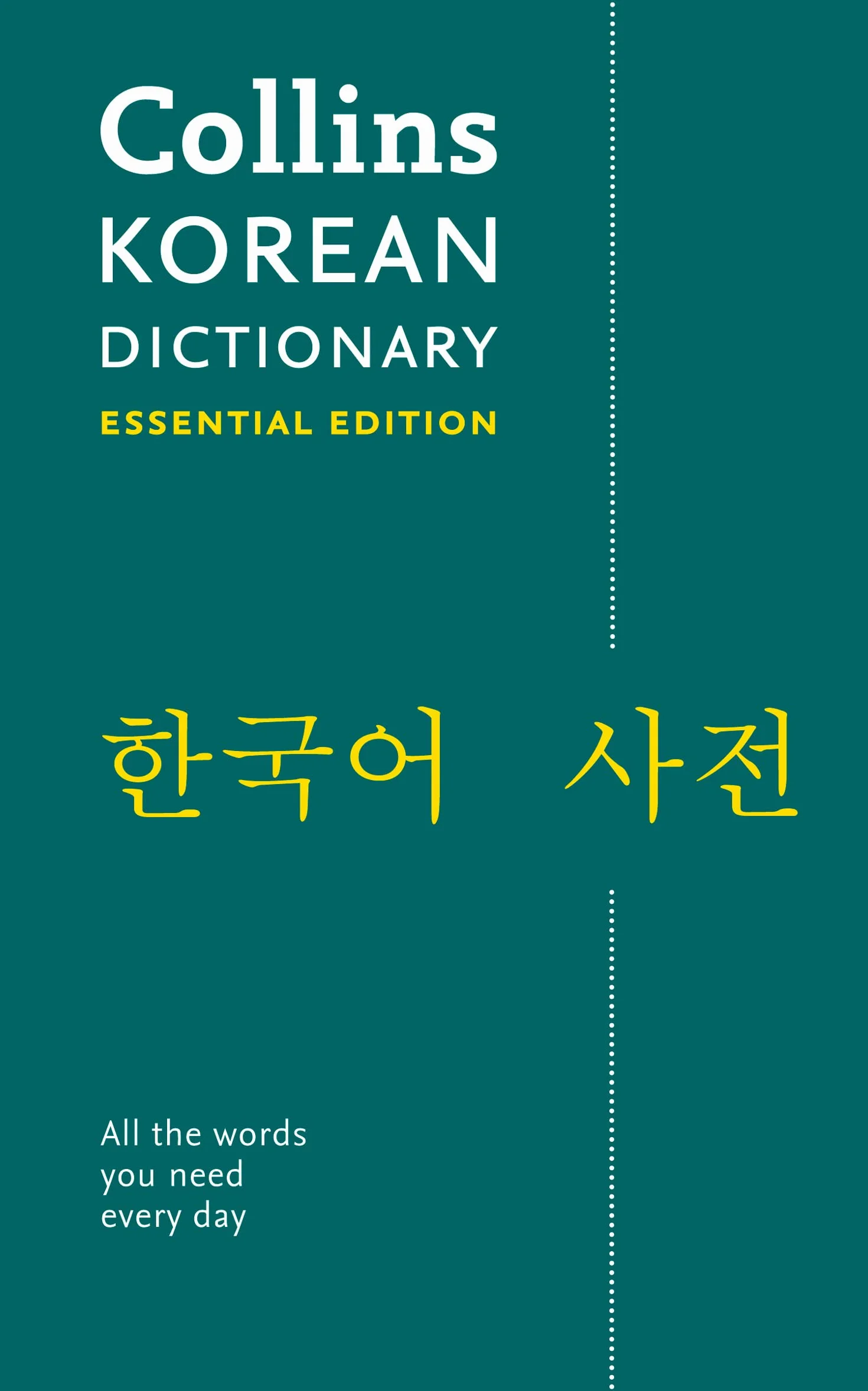 Korean Essential Dictionary: Bestselling bilingual dictionaries