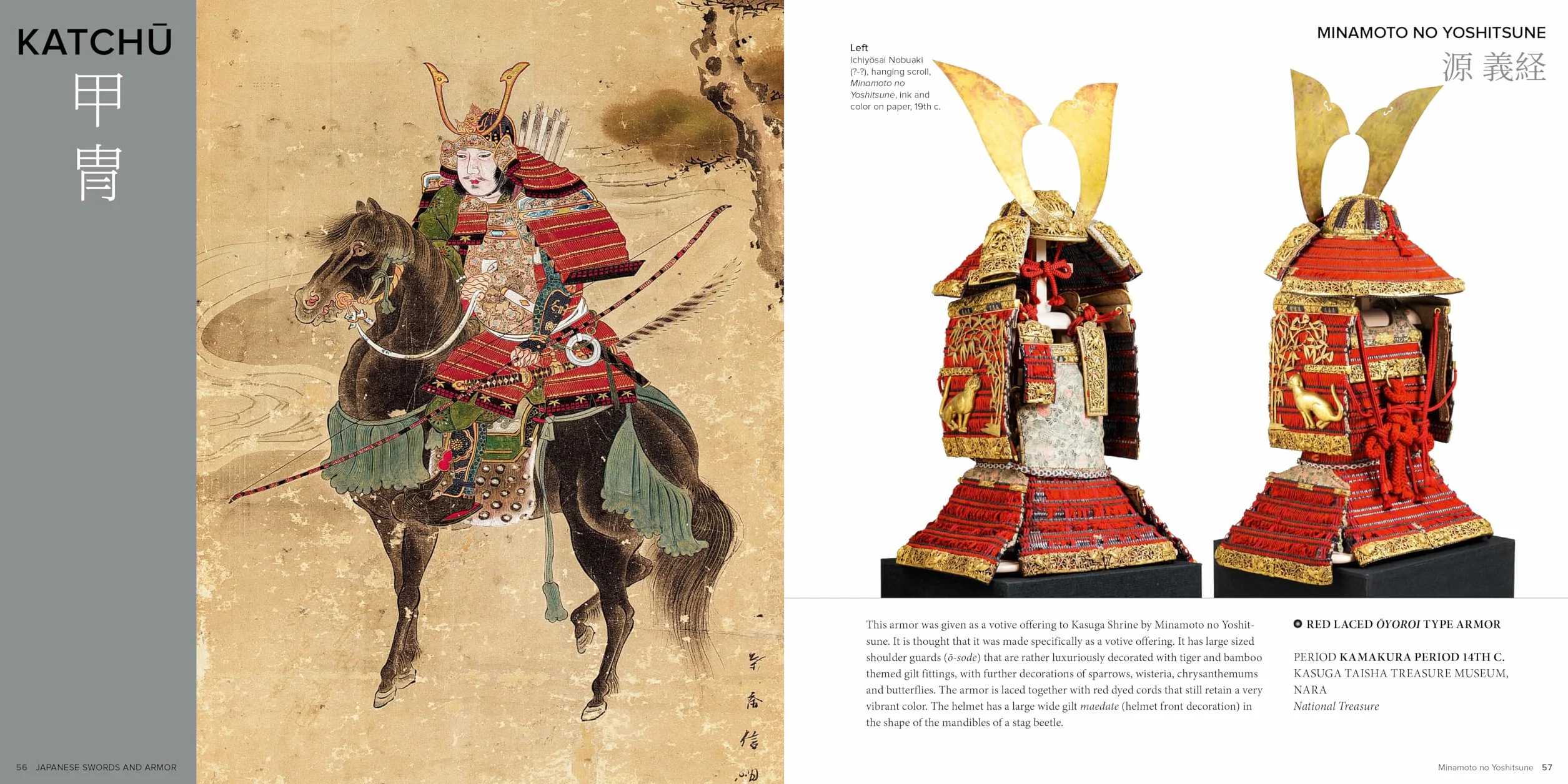 Japanese Swords and Armor /anglais: Masterpieces from Thirty of Japan's Most Famous Samurai Warriors