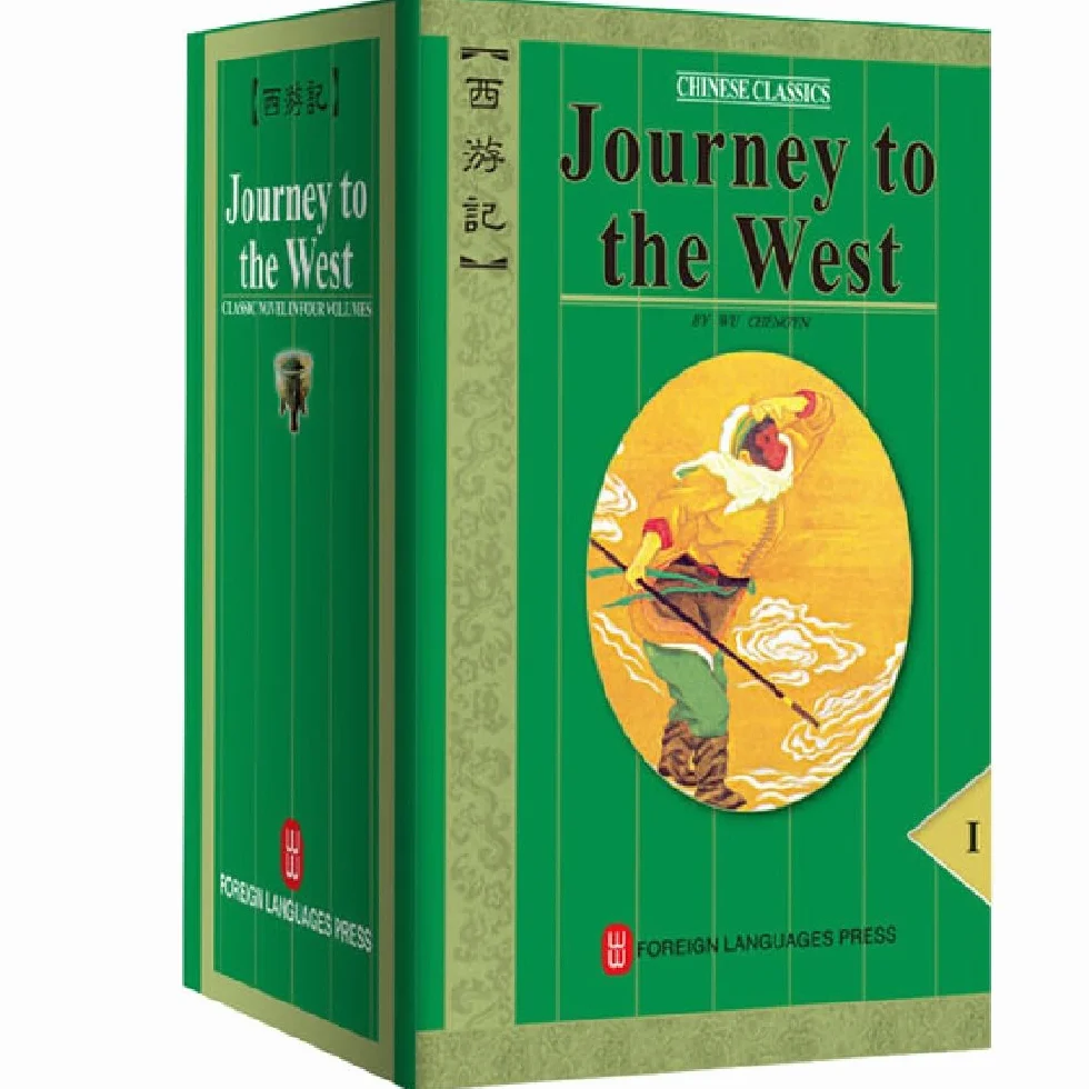 JOURNEY TO THE WEST IN ENGLISH (CHINESE CLASSICS, 4 VOLUMES IN BOX)
