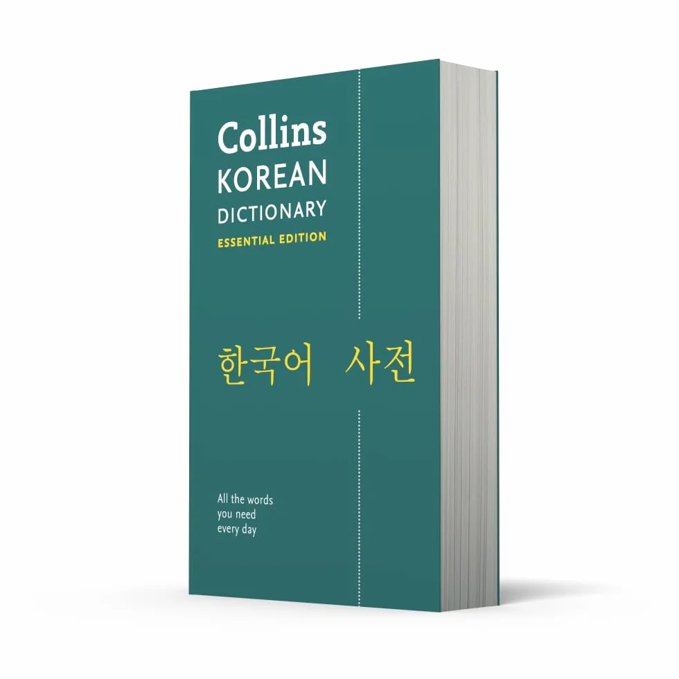 Korean Essential Dictionary: Bestselling bilingual dictionaries